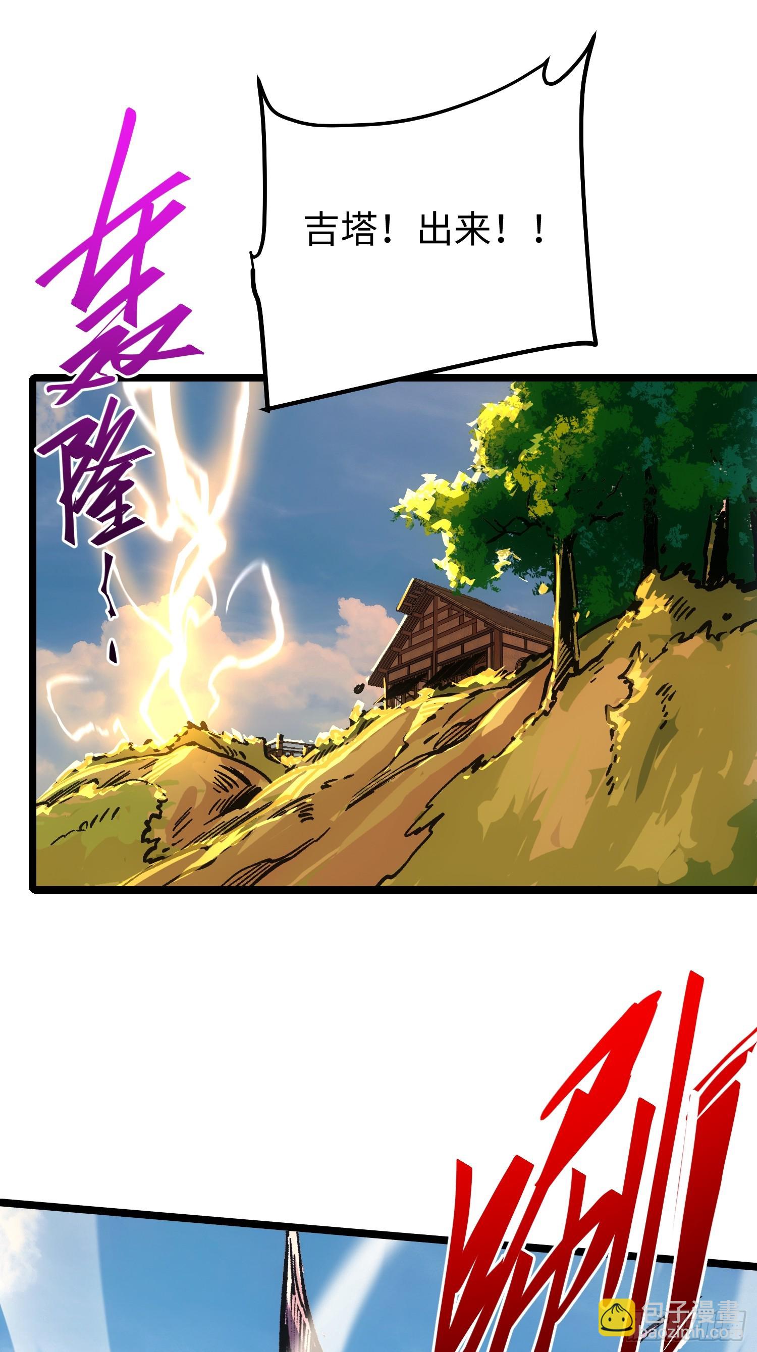 第109话(1/2)-第110话