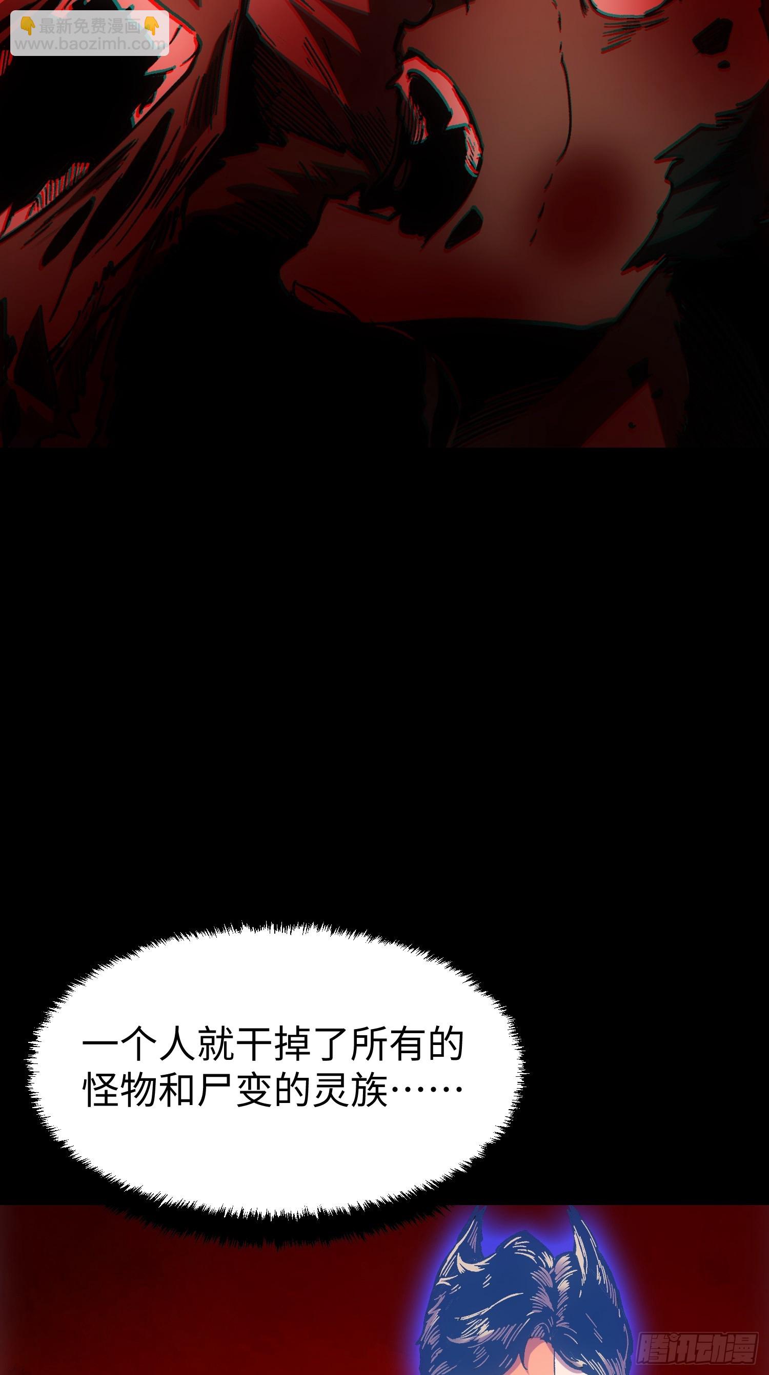 第109话(1/2)-第110话