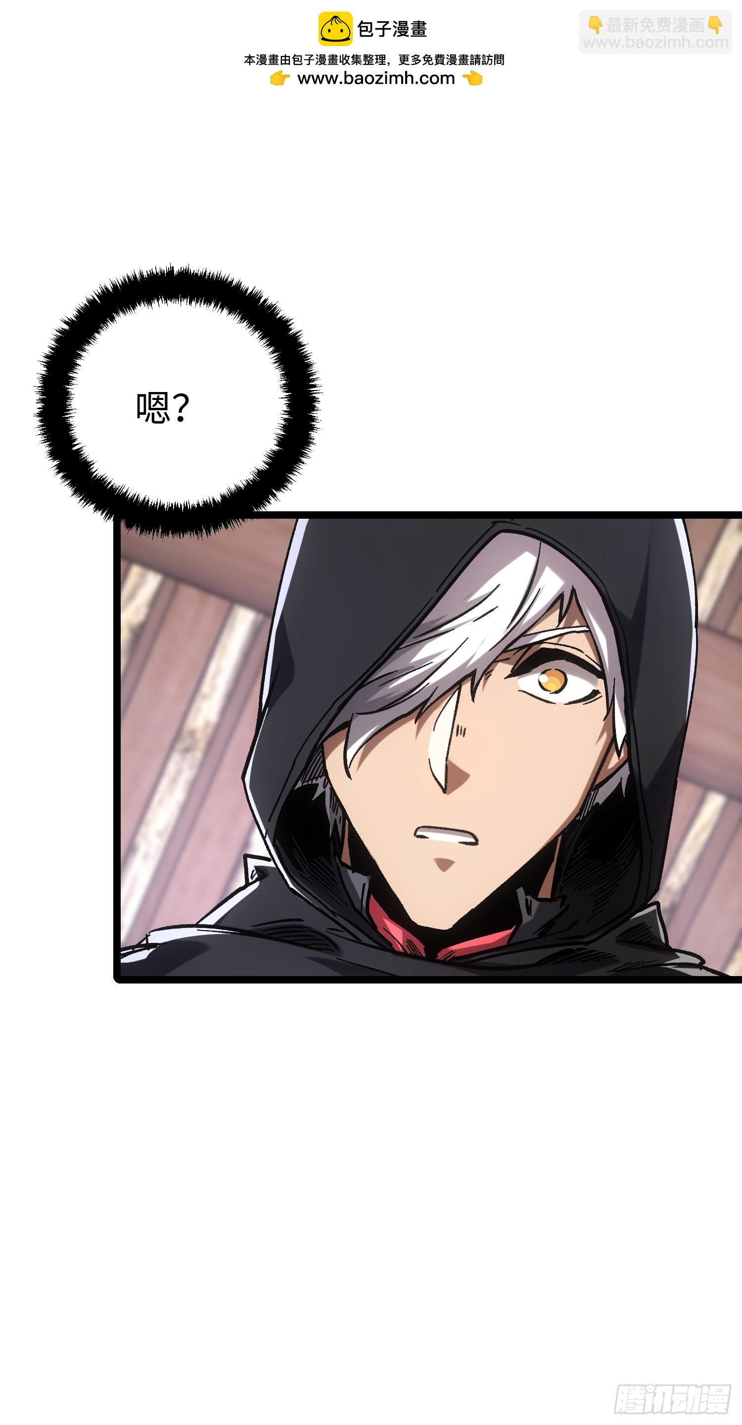 第109话(1/2)-第110话