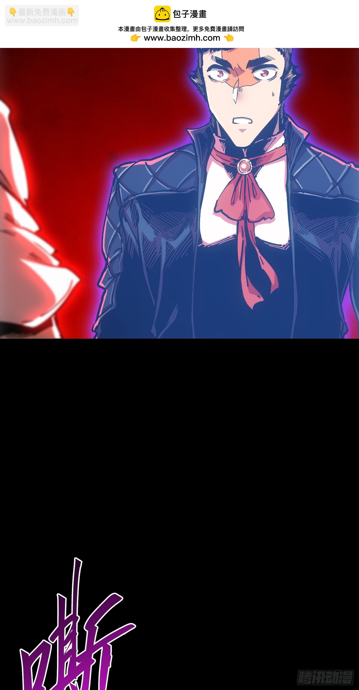 第109话(1/2)-第110话