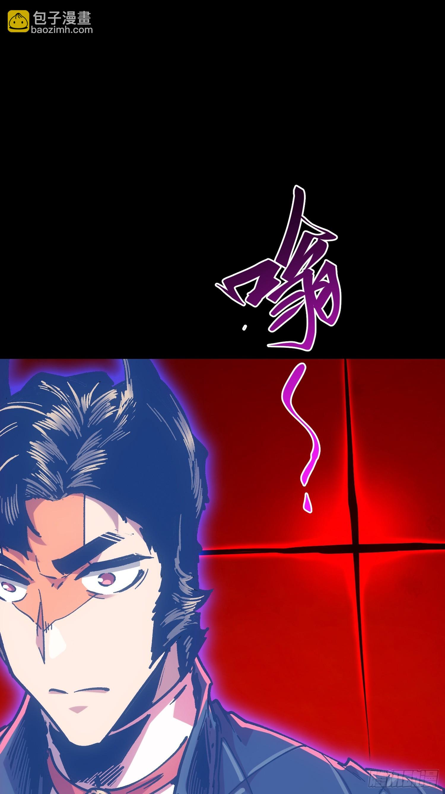 第109话(1/2)-第110话