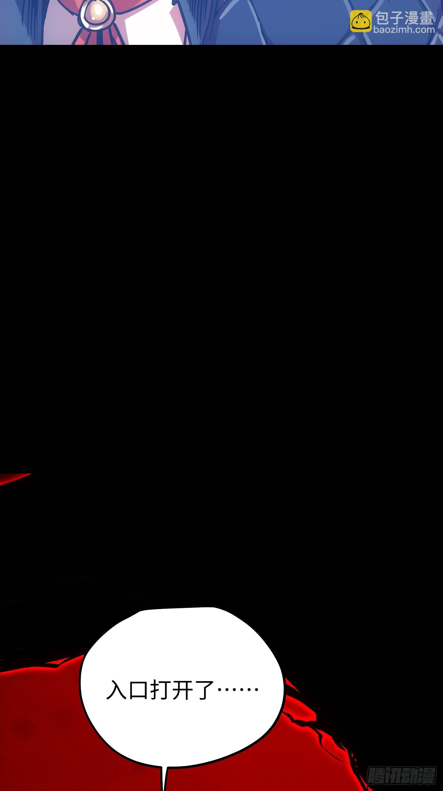 第109话(1/2)-第110话