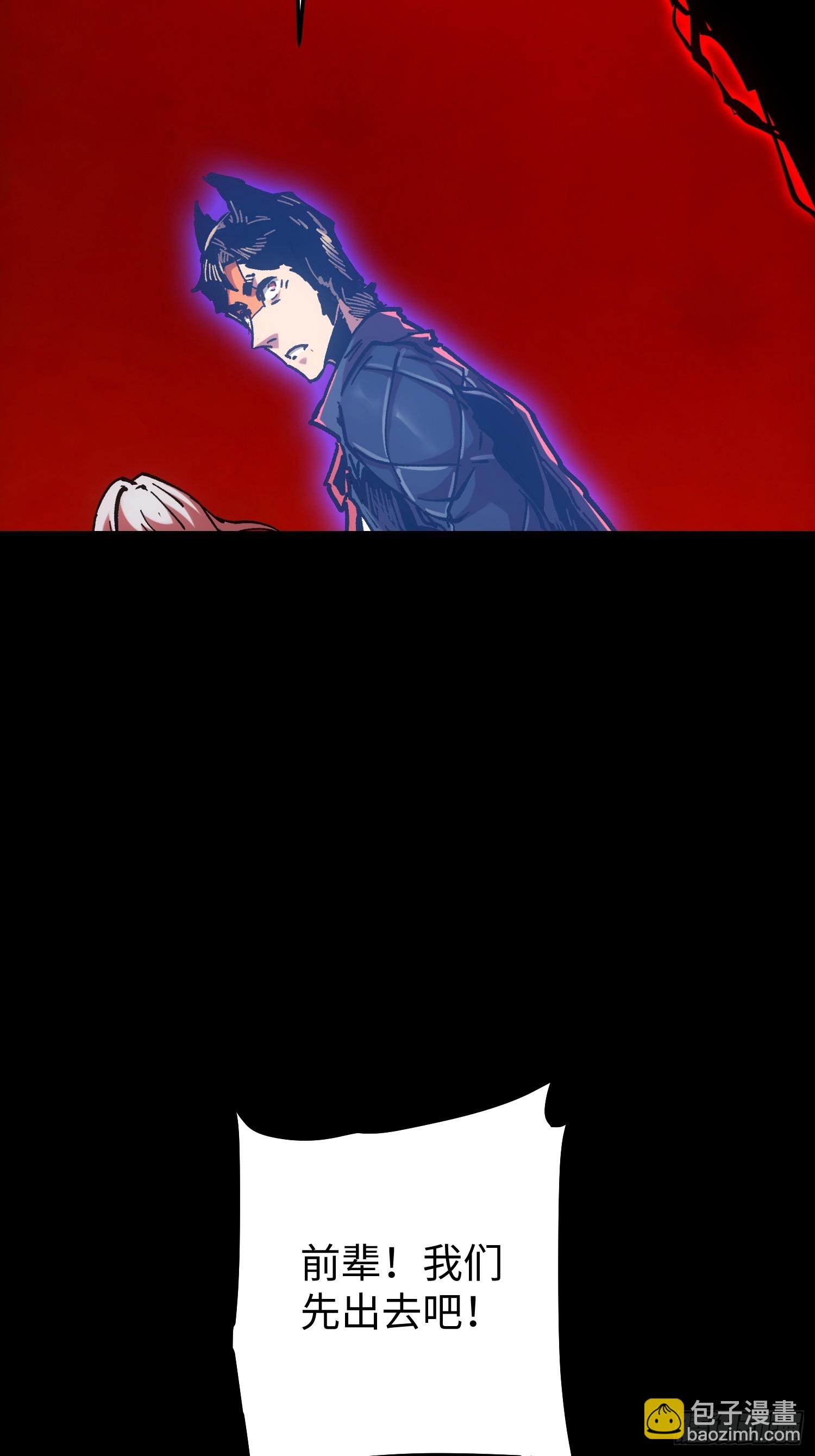 第109话(1/2)-第110话