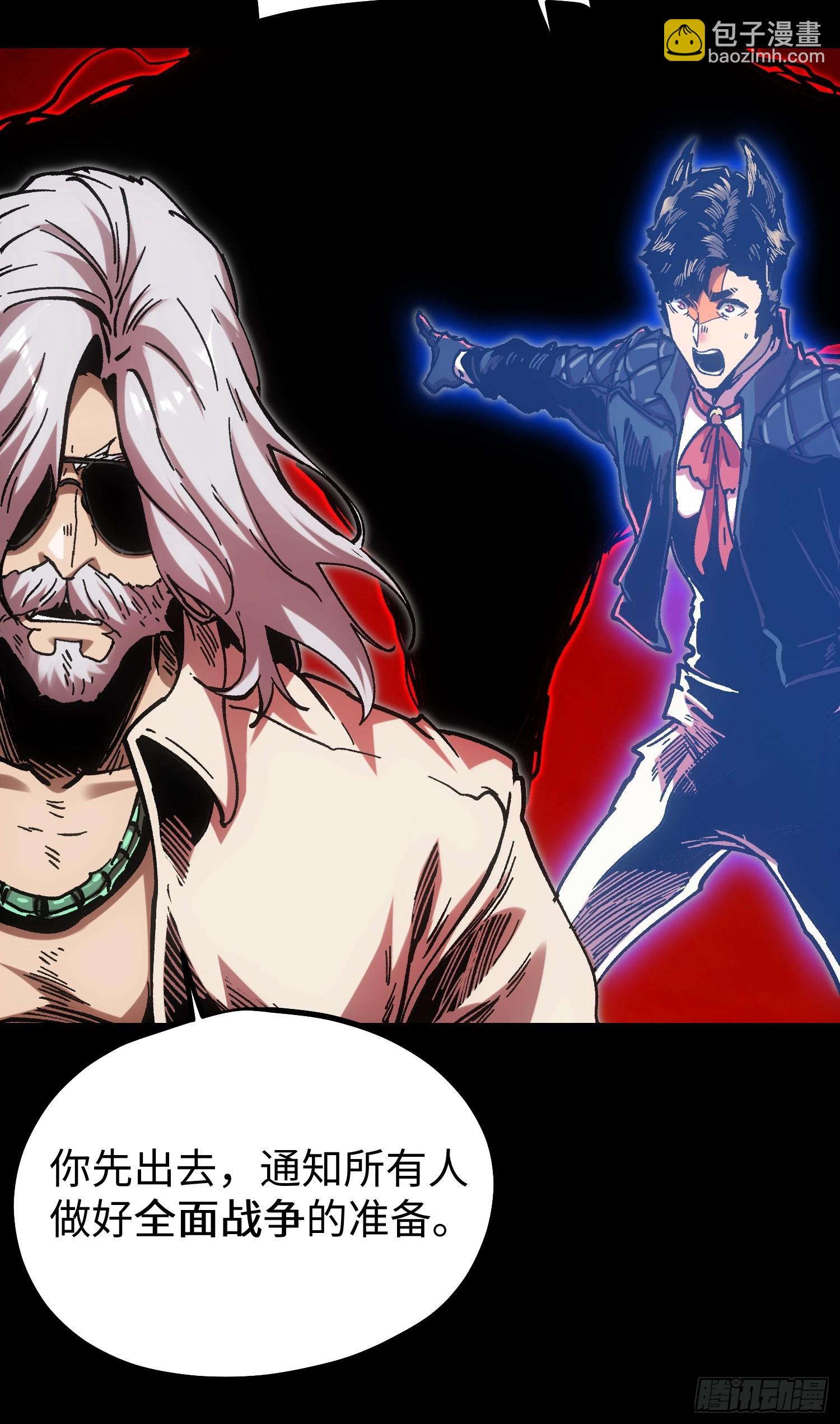 第109话(1/2)-第110话