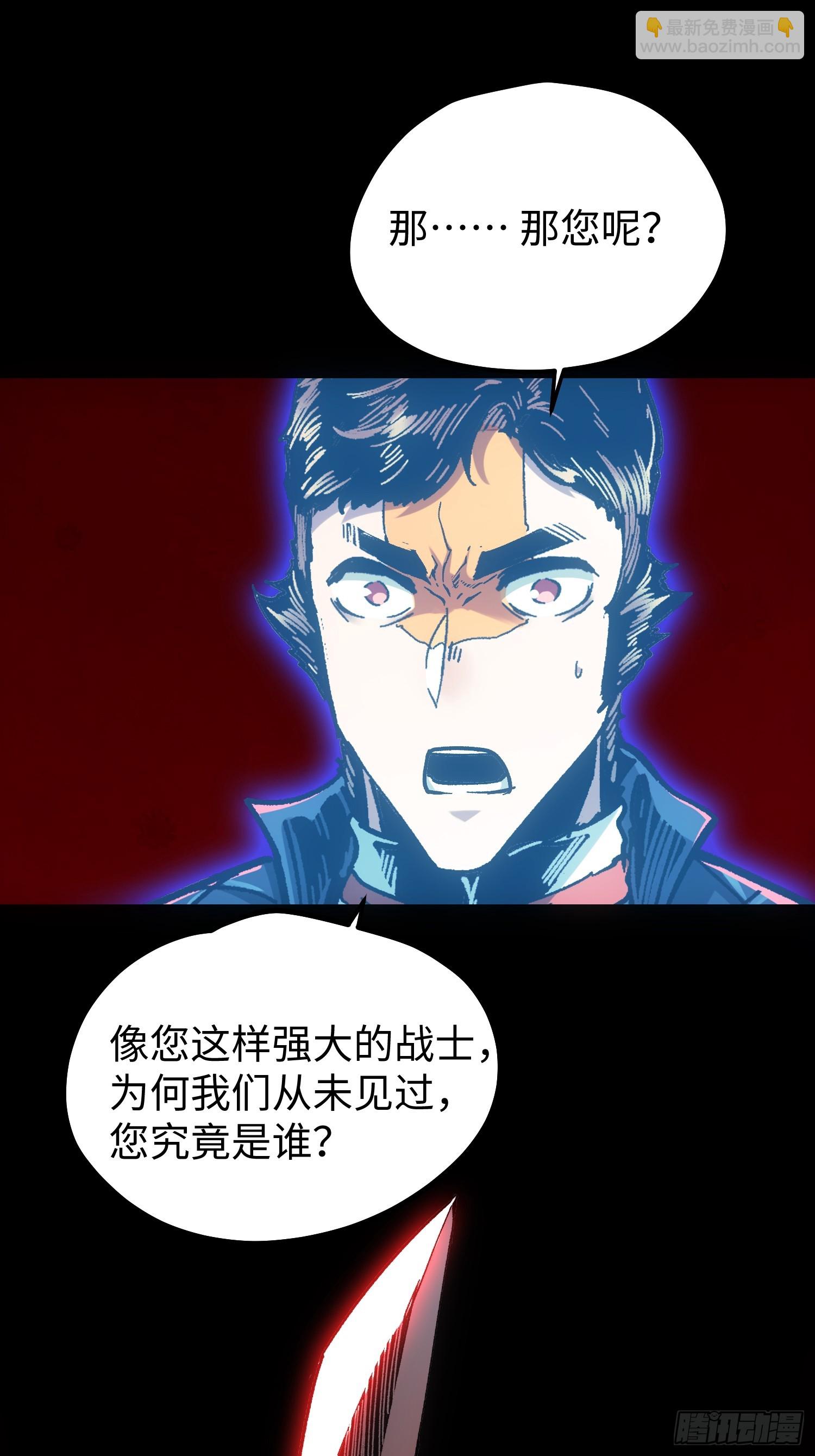 第109话(1/2)-第110话