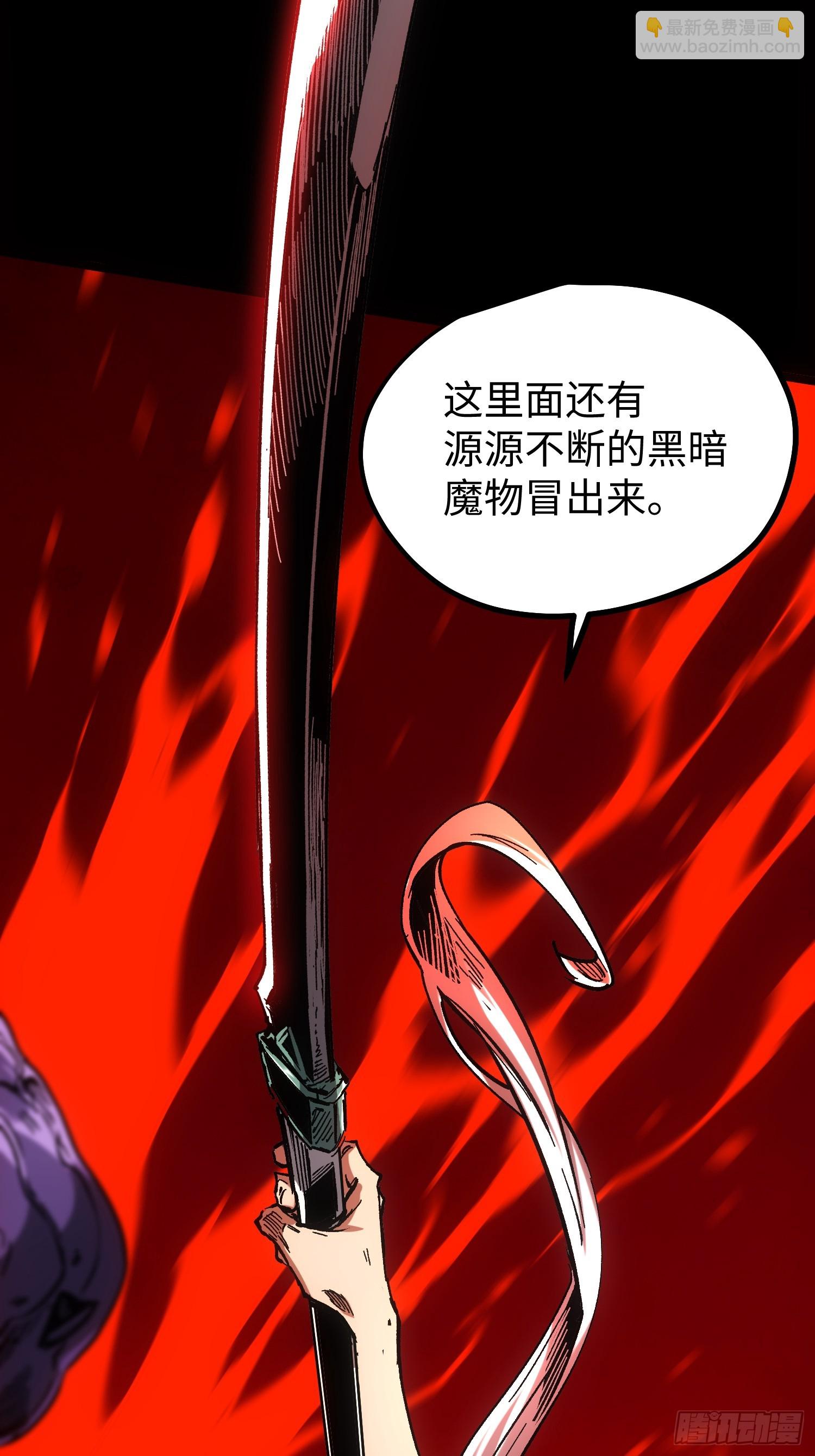 第109话(1/2)-第110话