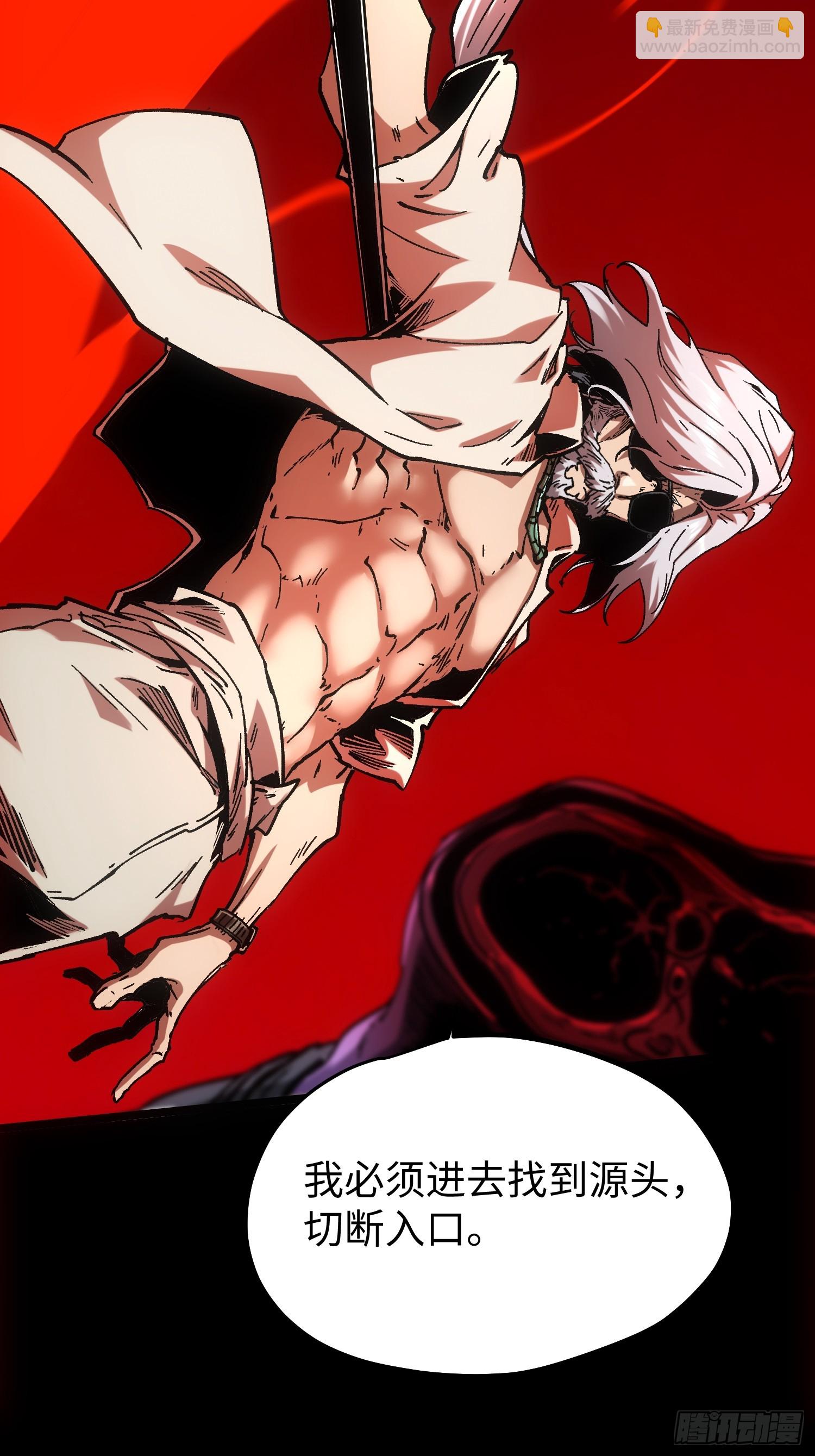 第109话(1/2)-第110话