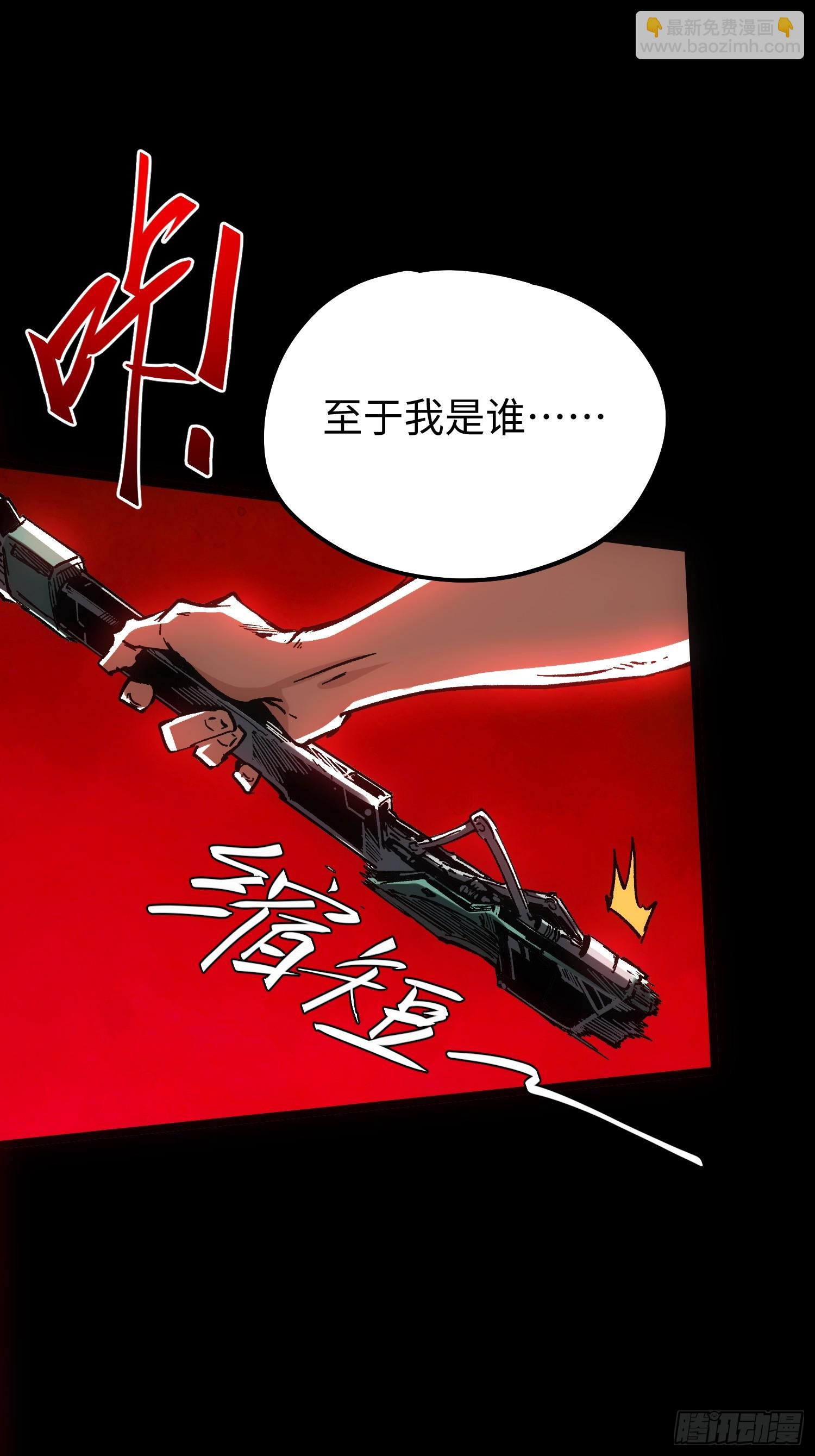 第109话(1/2)-第110话