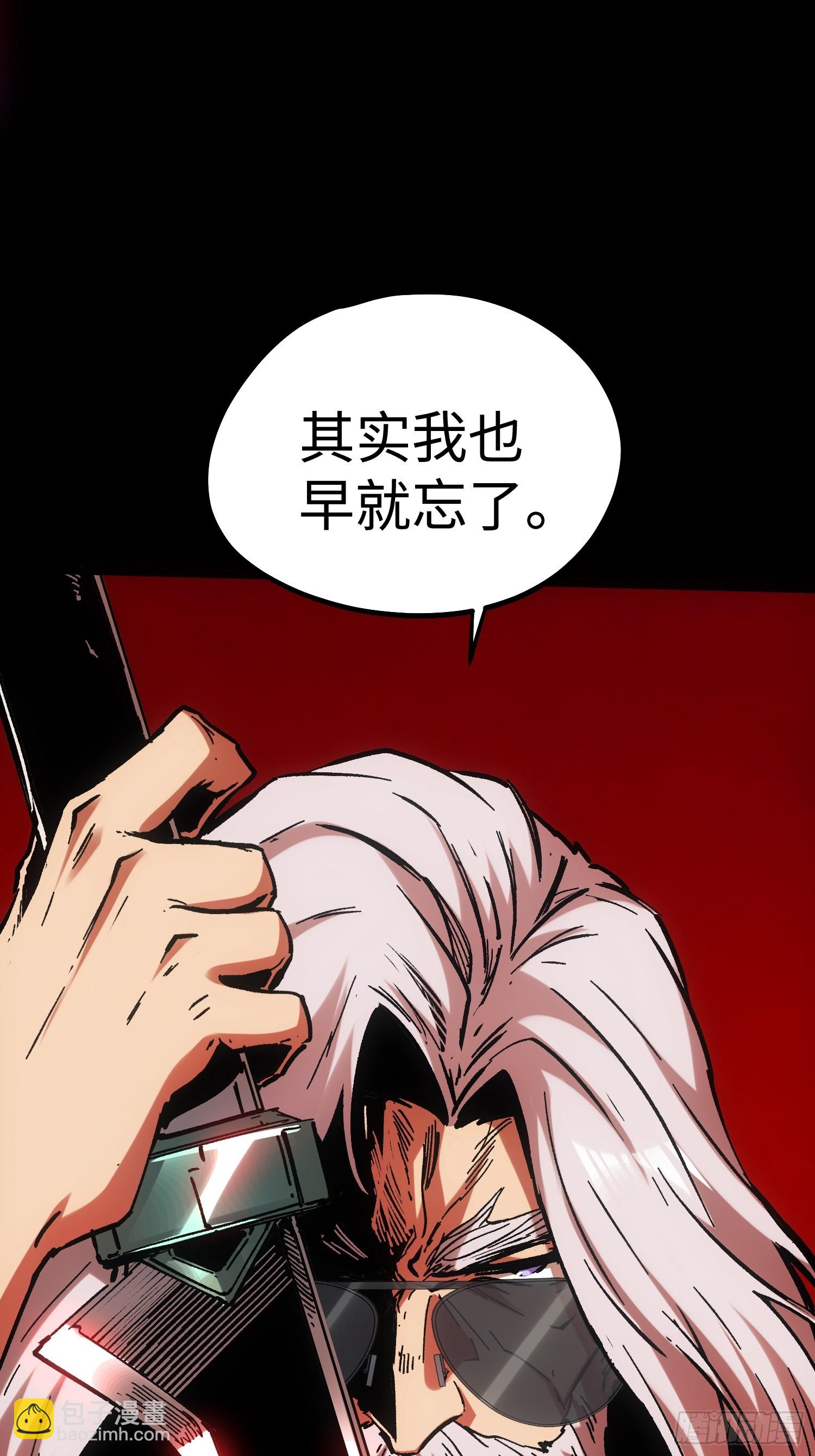 第109话(1/2)-第110话