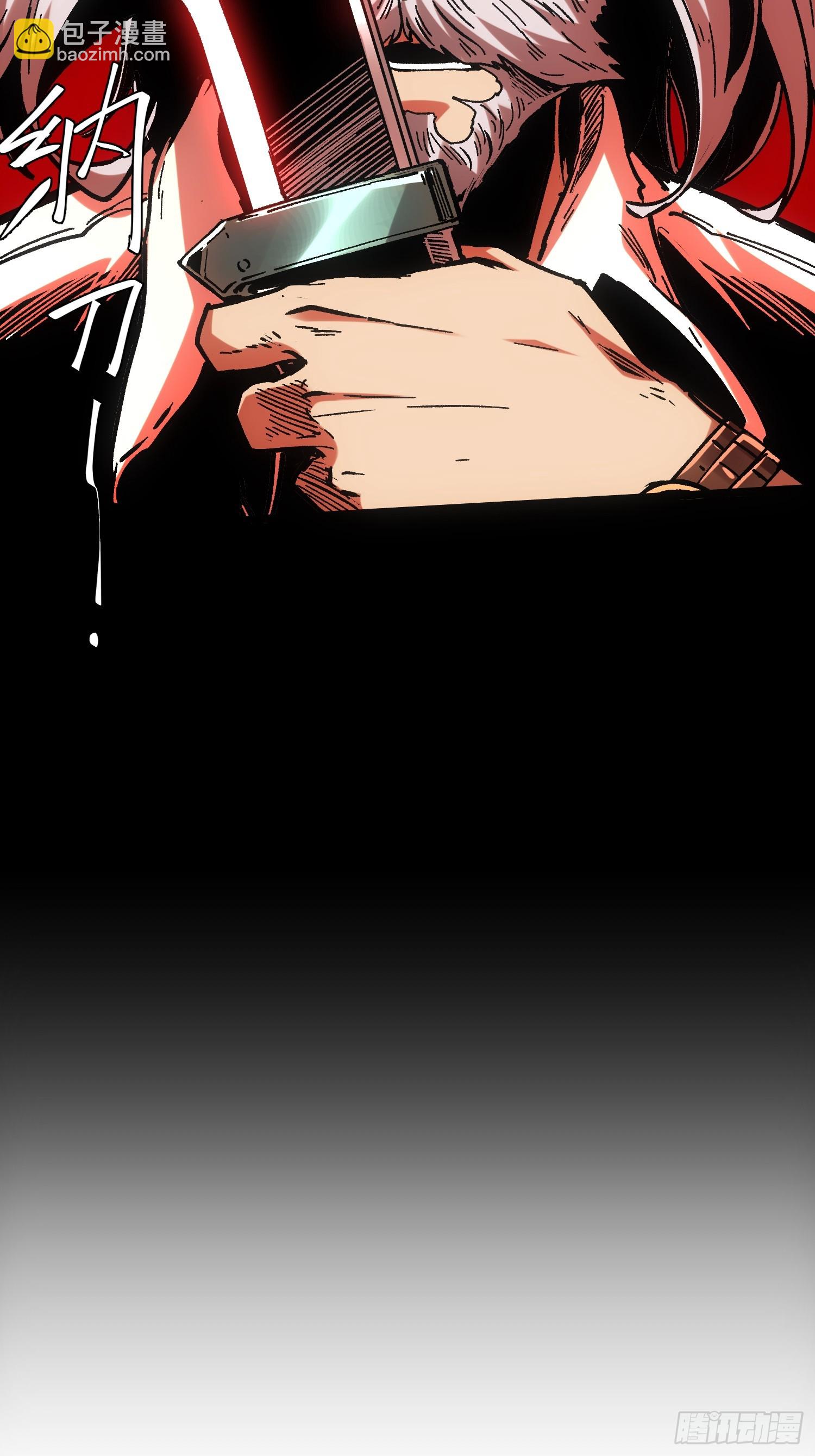 第109话(1/2)-第110话