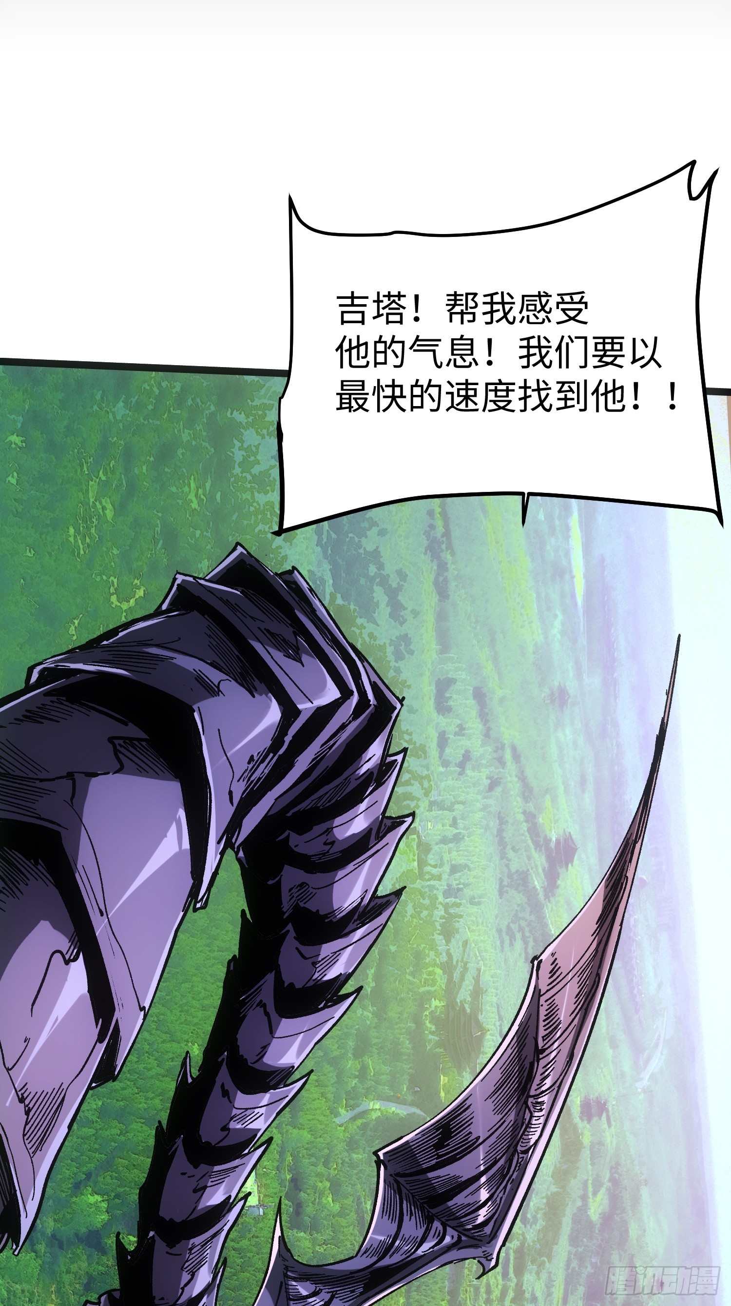 第109话(1/2)-第110话