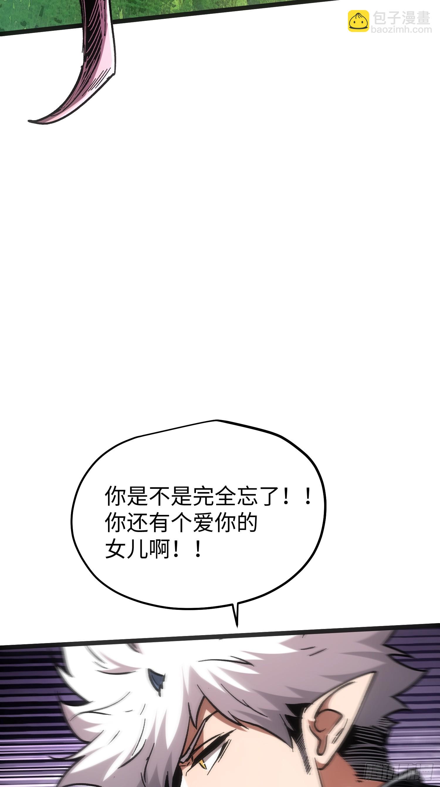 第109话(1/2)-第110话