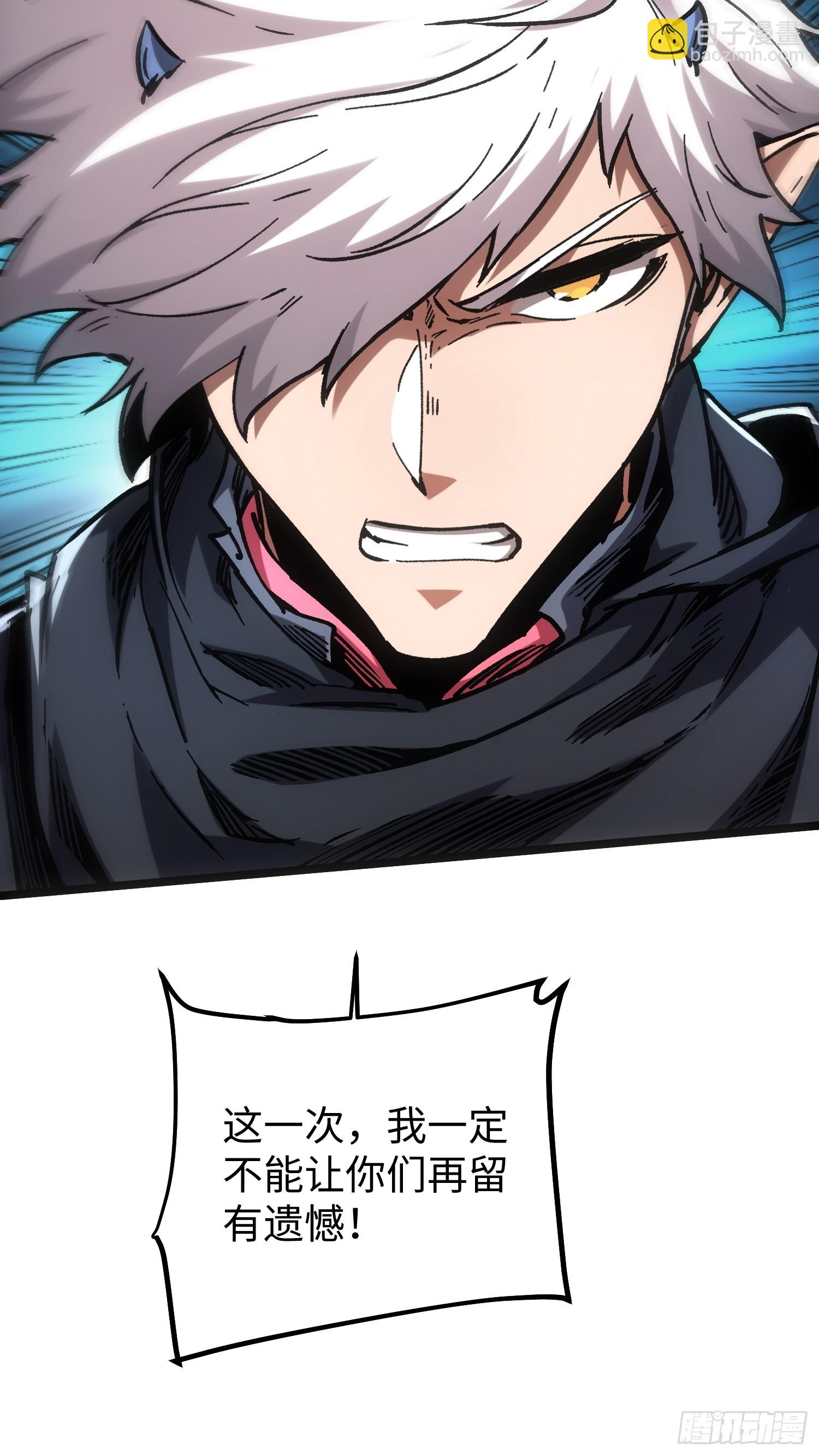 第109话(1/2)-第110话