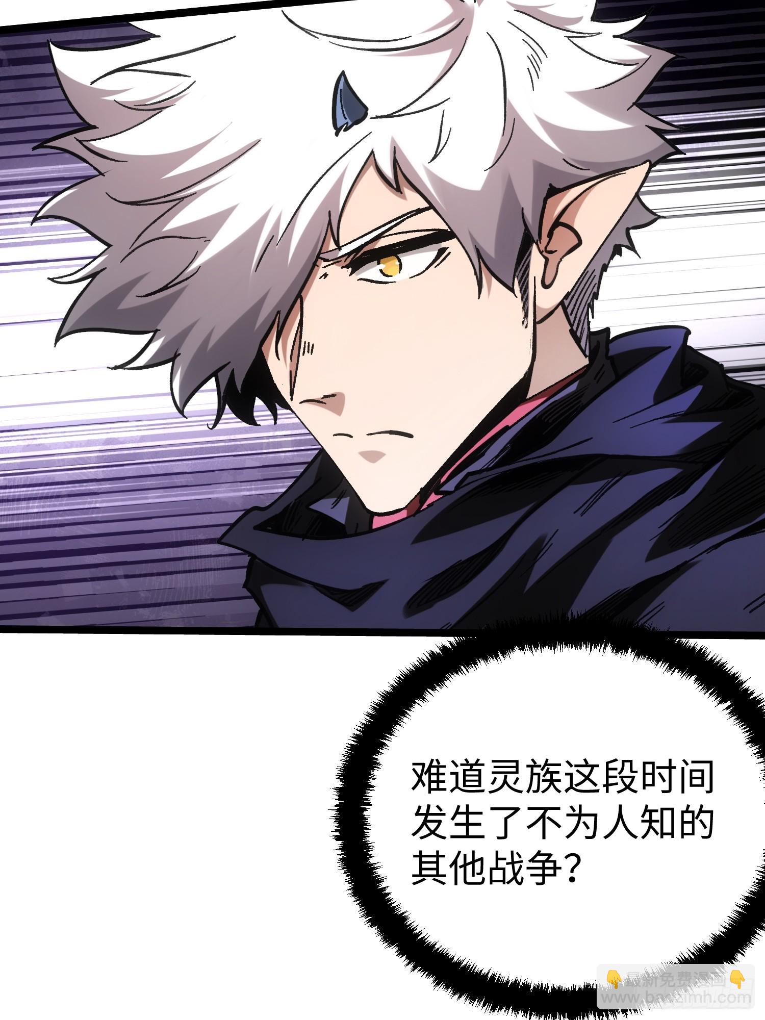 第109话(1/2)-第110话