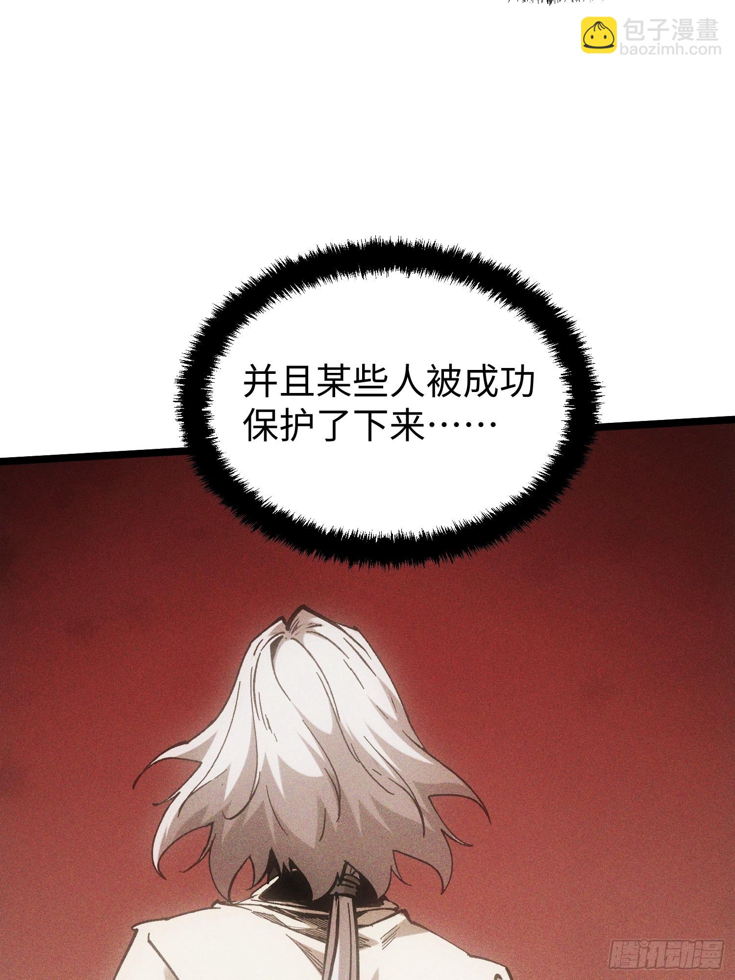 第109话(1/2)-第110话