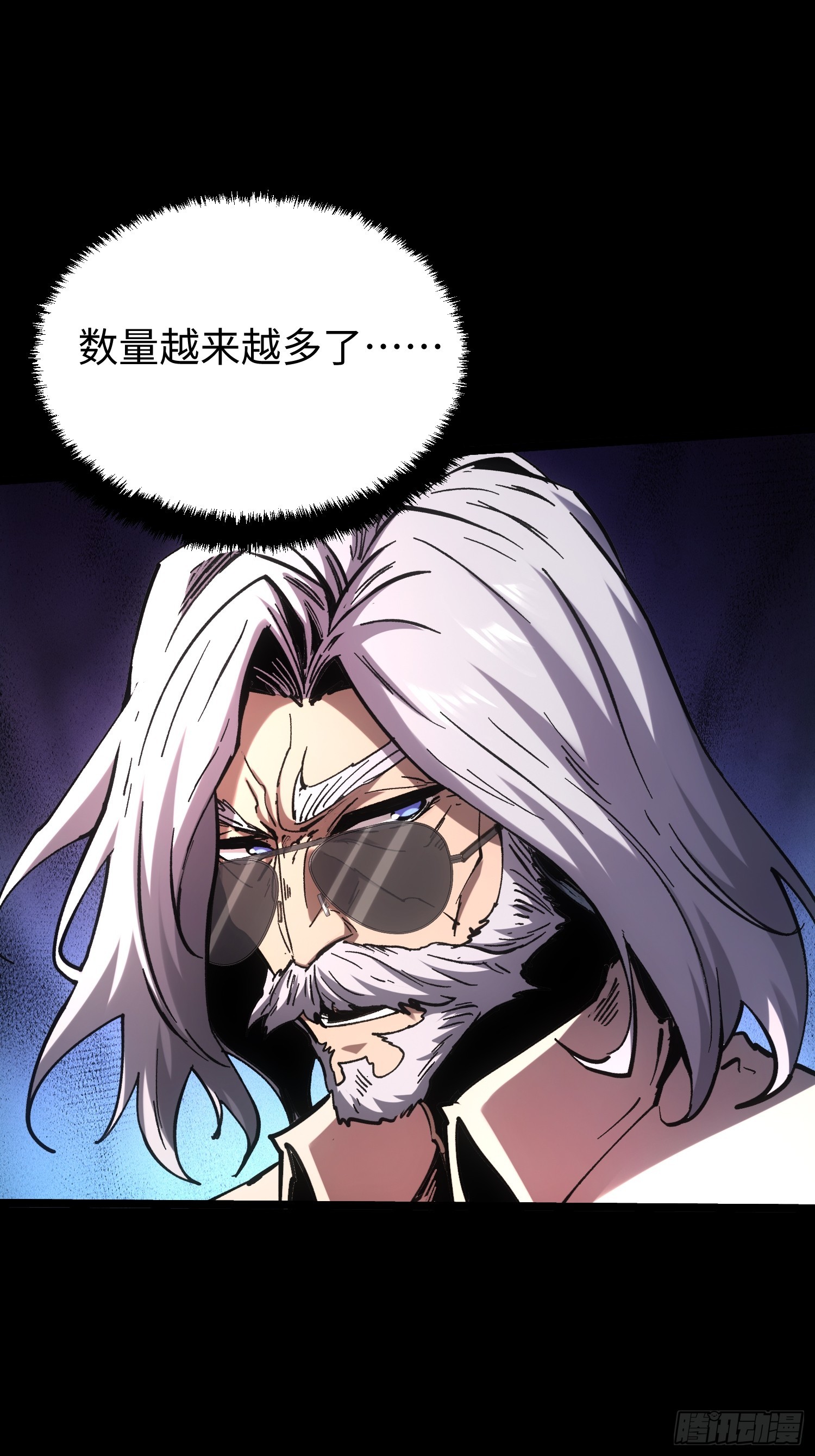 第109话(1/2)-第110话