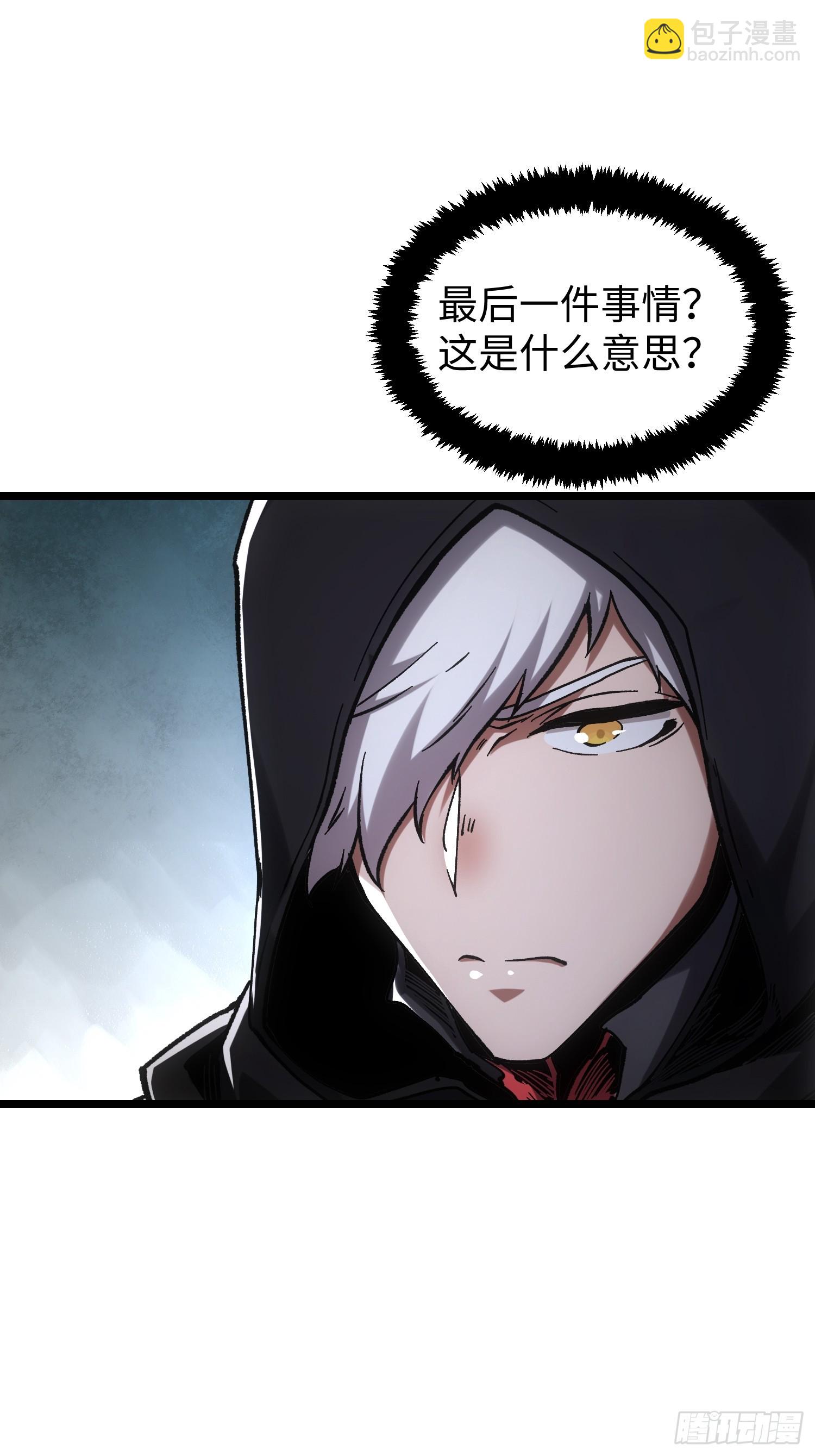 第109话(1/2)-第110话