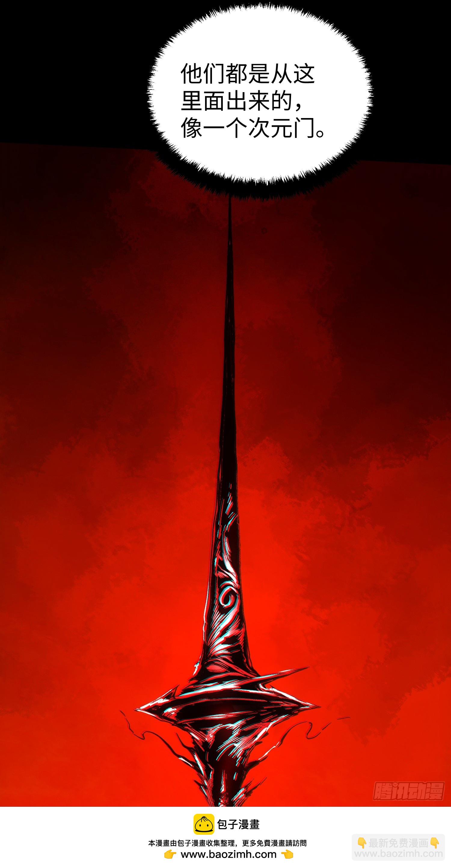 第109话(1/2)-第110话