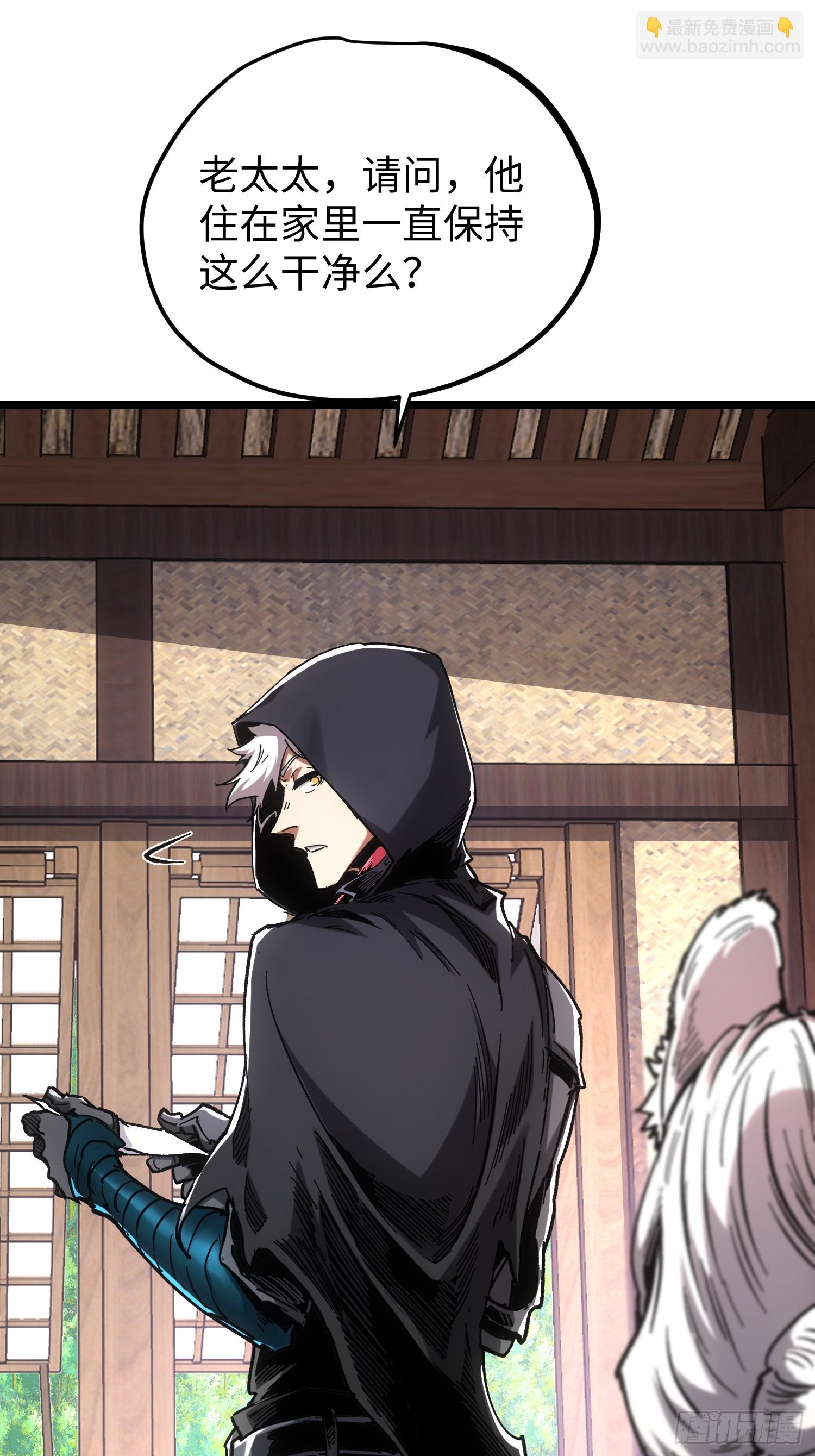 第109话(1/2)-第110话