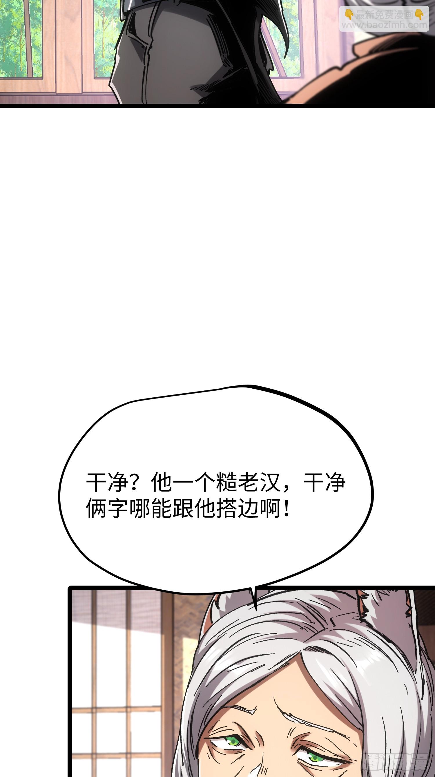 第109话(1/2)-第110话