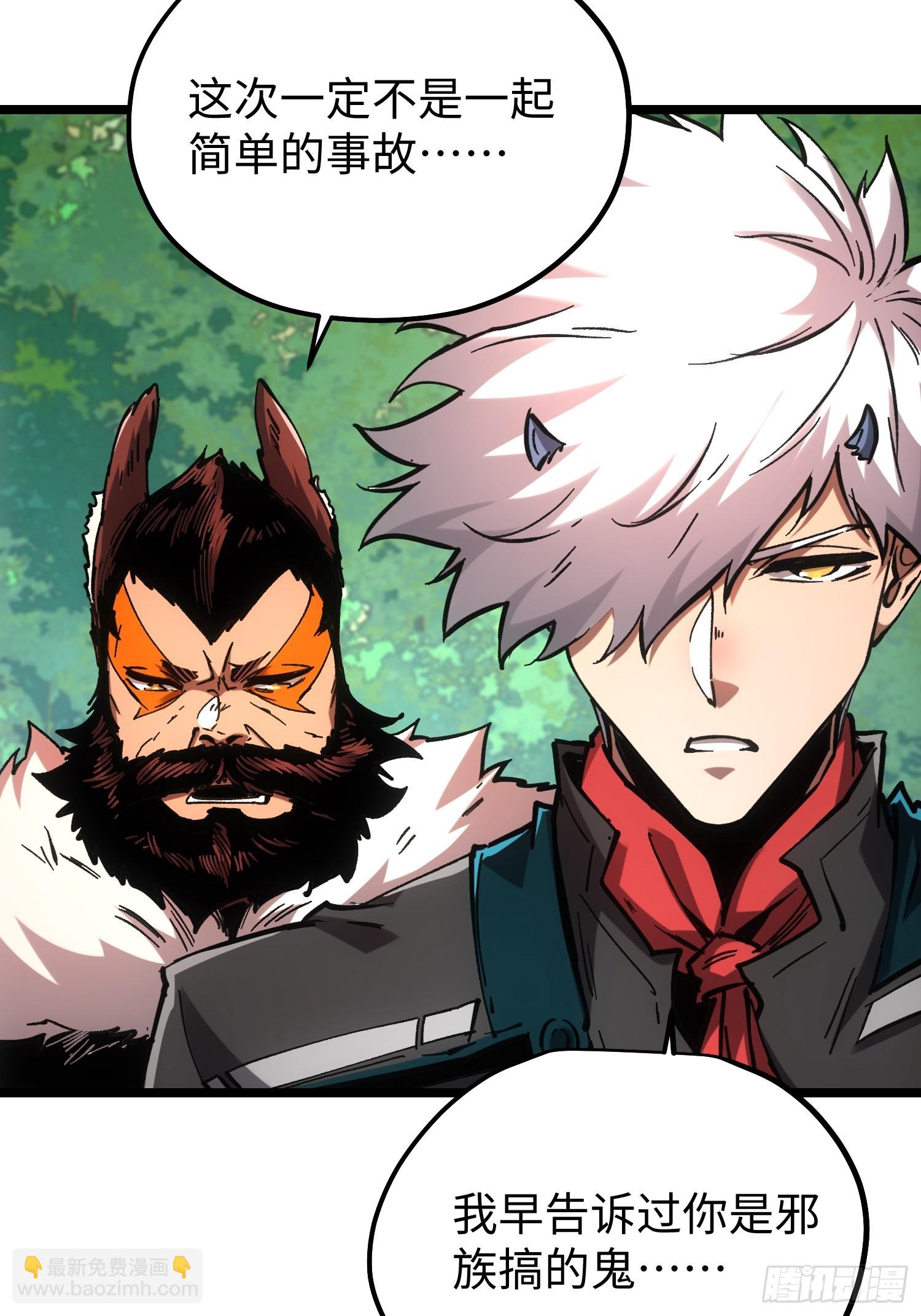 第111话(1/2)-第112话