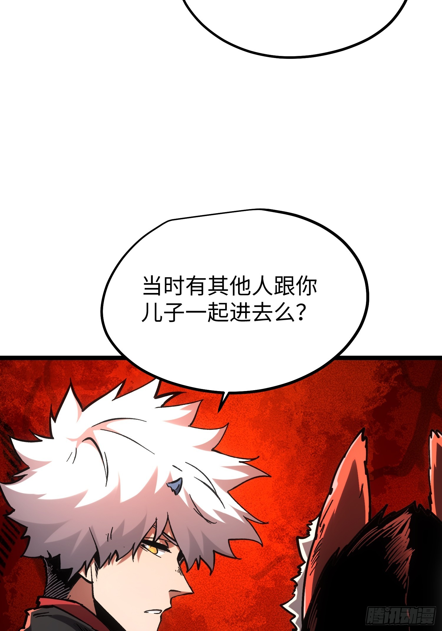 第111话(1/2)-第112话