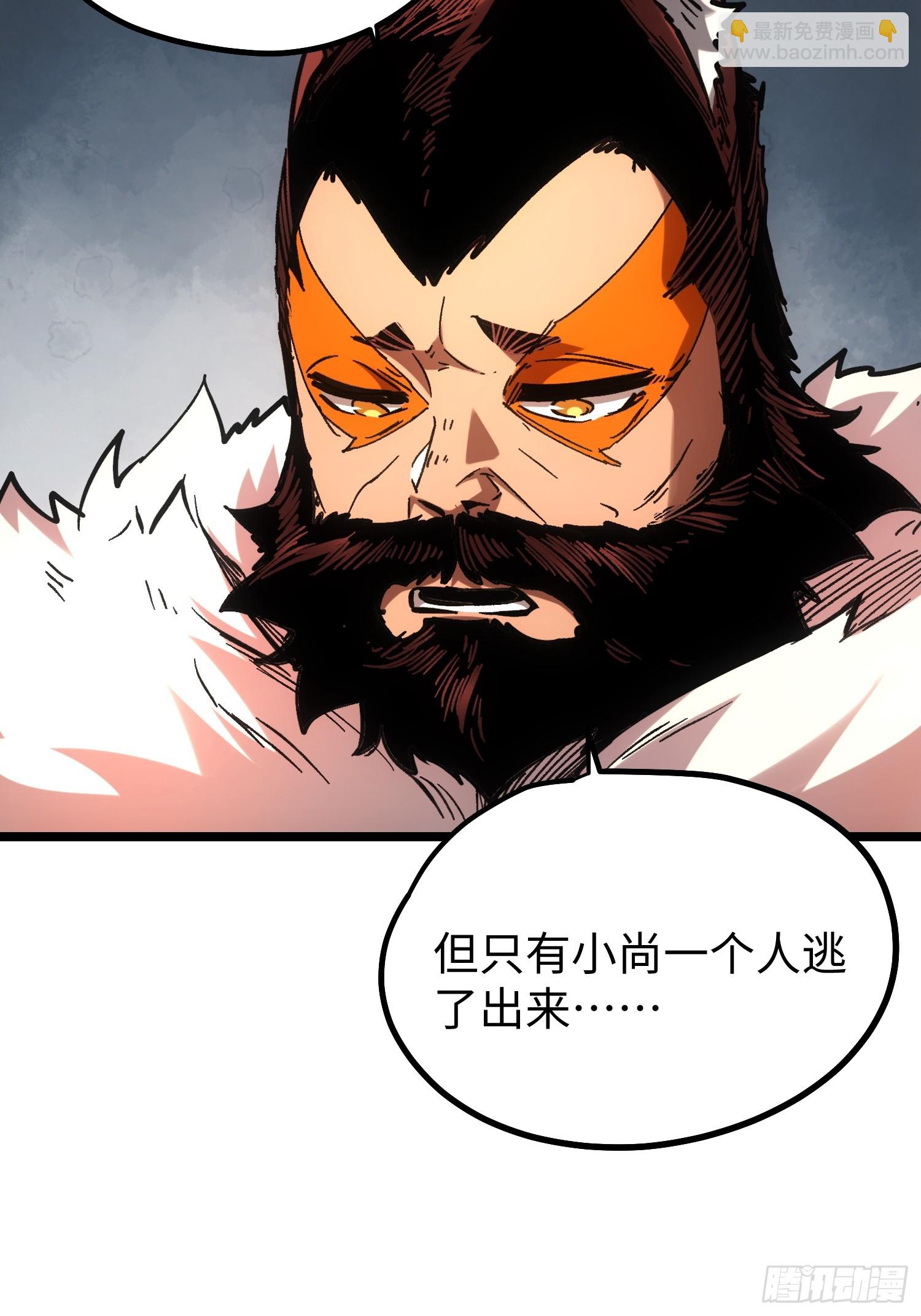 第111话(1/2)-第112话