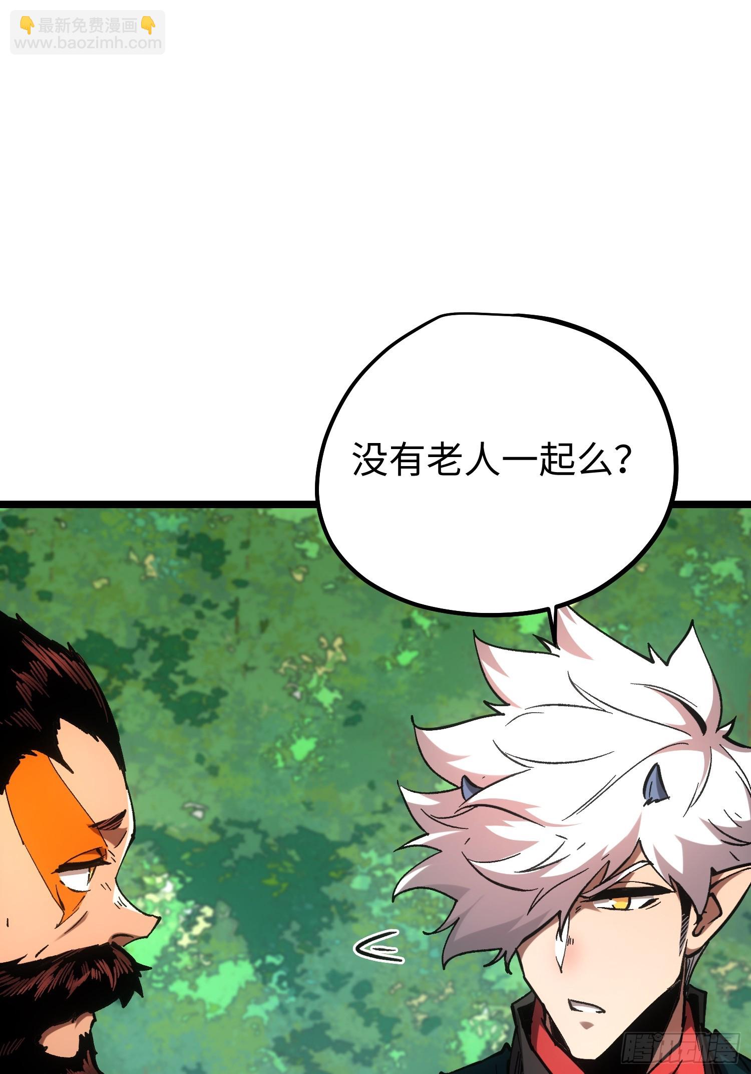 第111话(1/2)-第112话