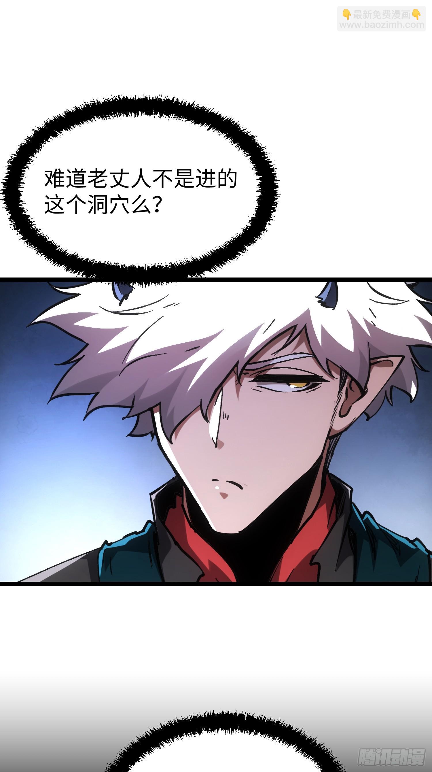 第111话(1/2)-第112话