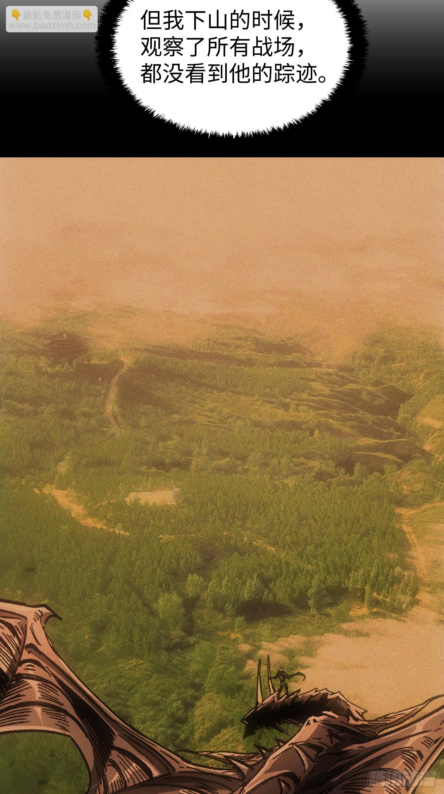 第111话(1/2)-第112话