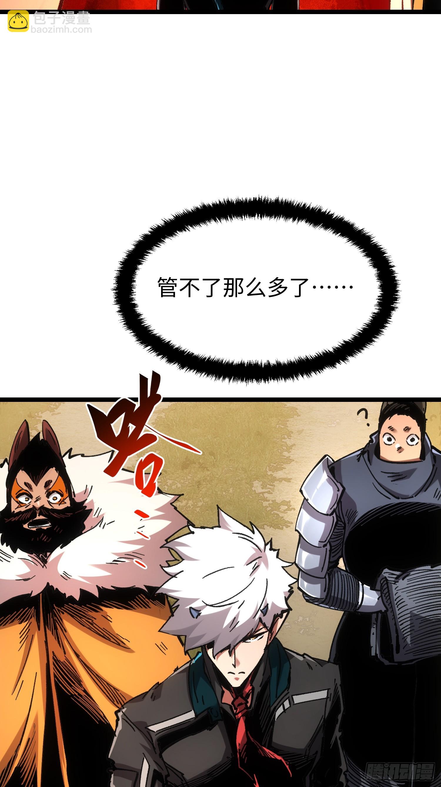 第111话(1/2)-第112话