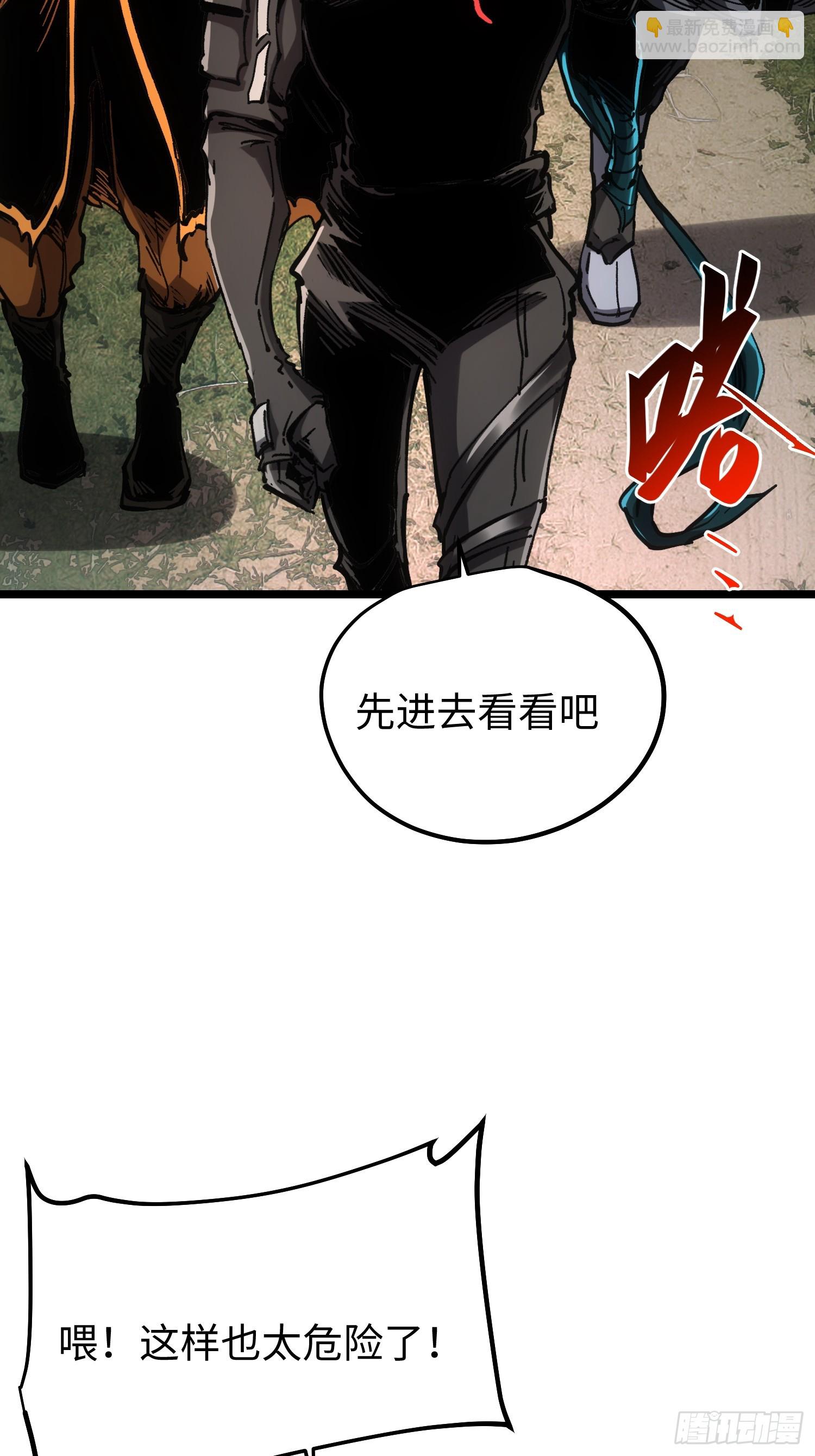 第111话(1/2)-第112话