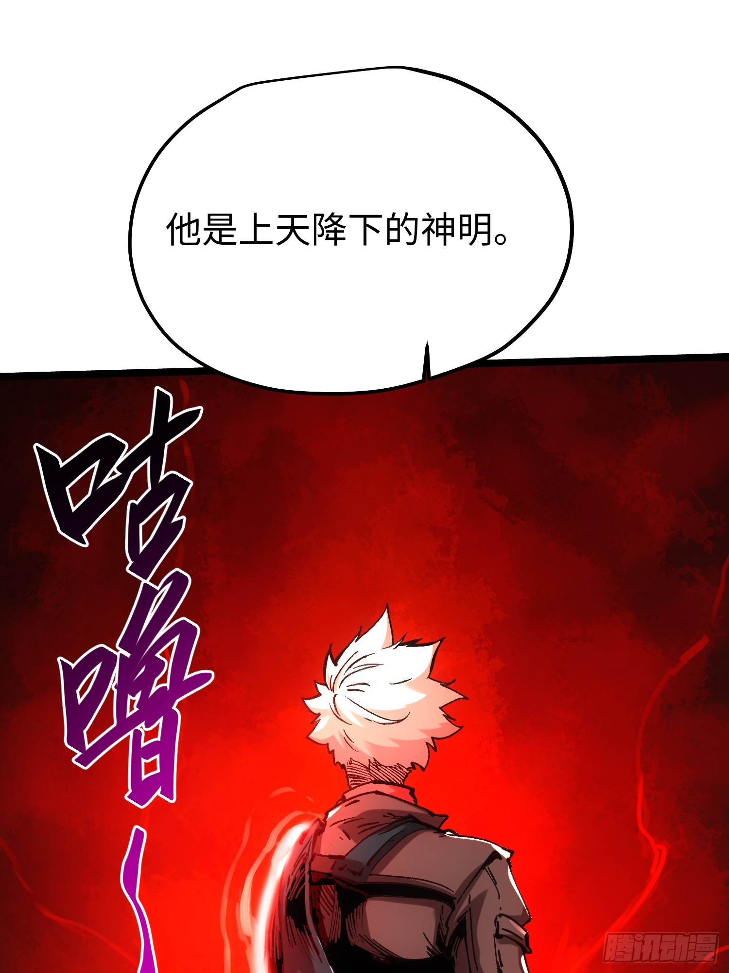 第111话(1/2)-第112话