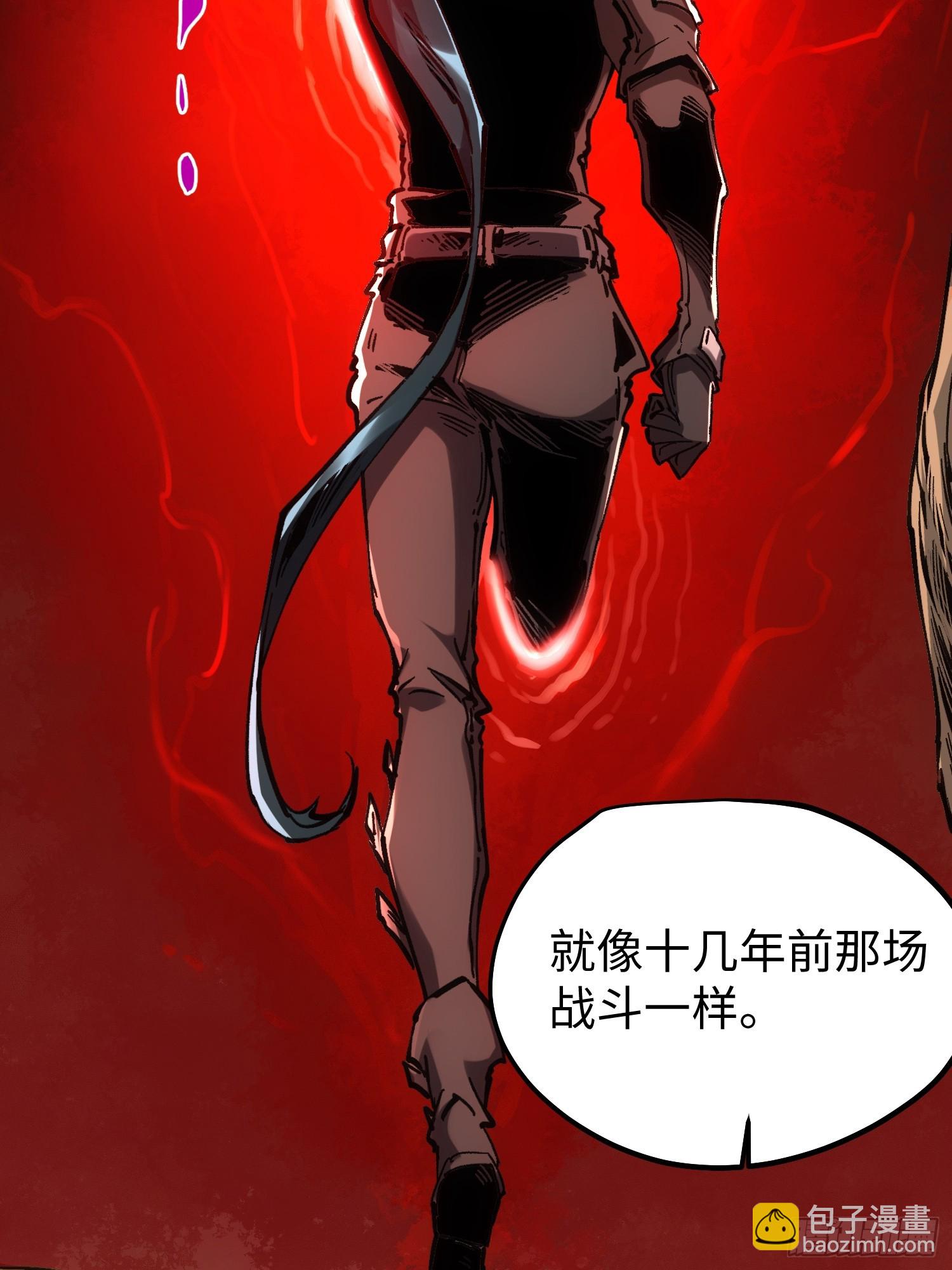 第111话(1/2)-第112话