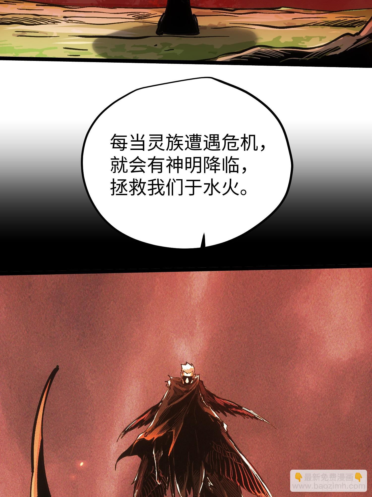 第111话(1/2)-第112话