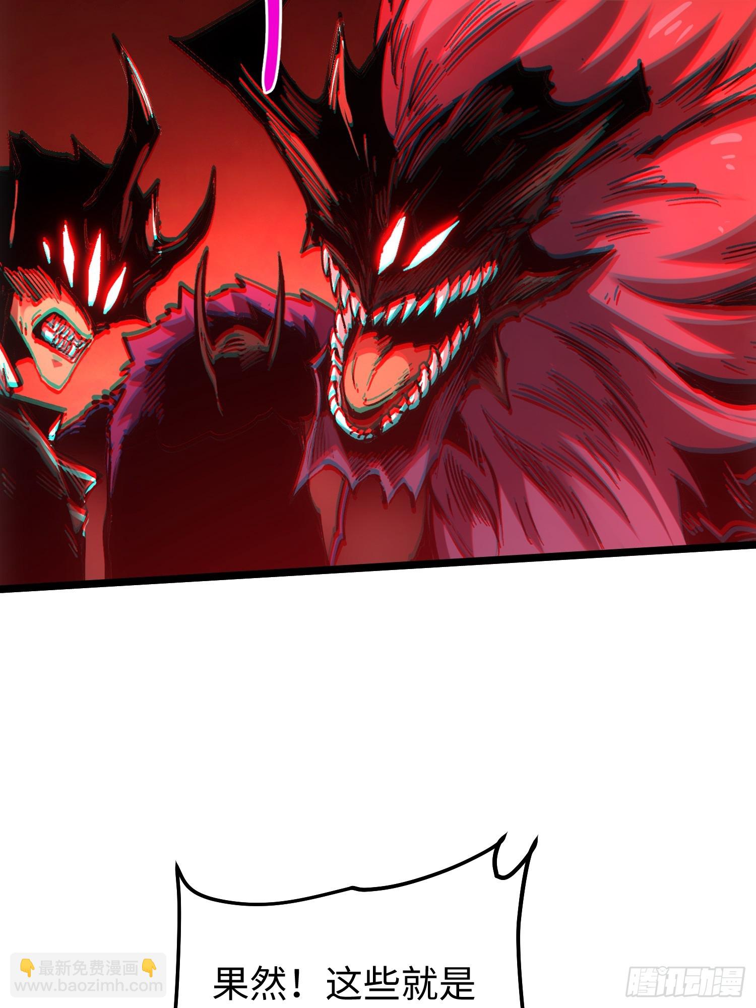 第111话(1/2)-第112话