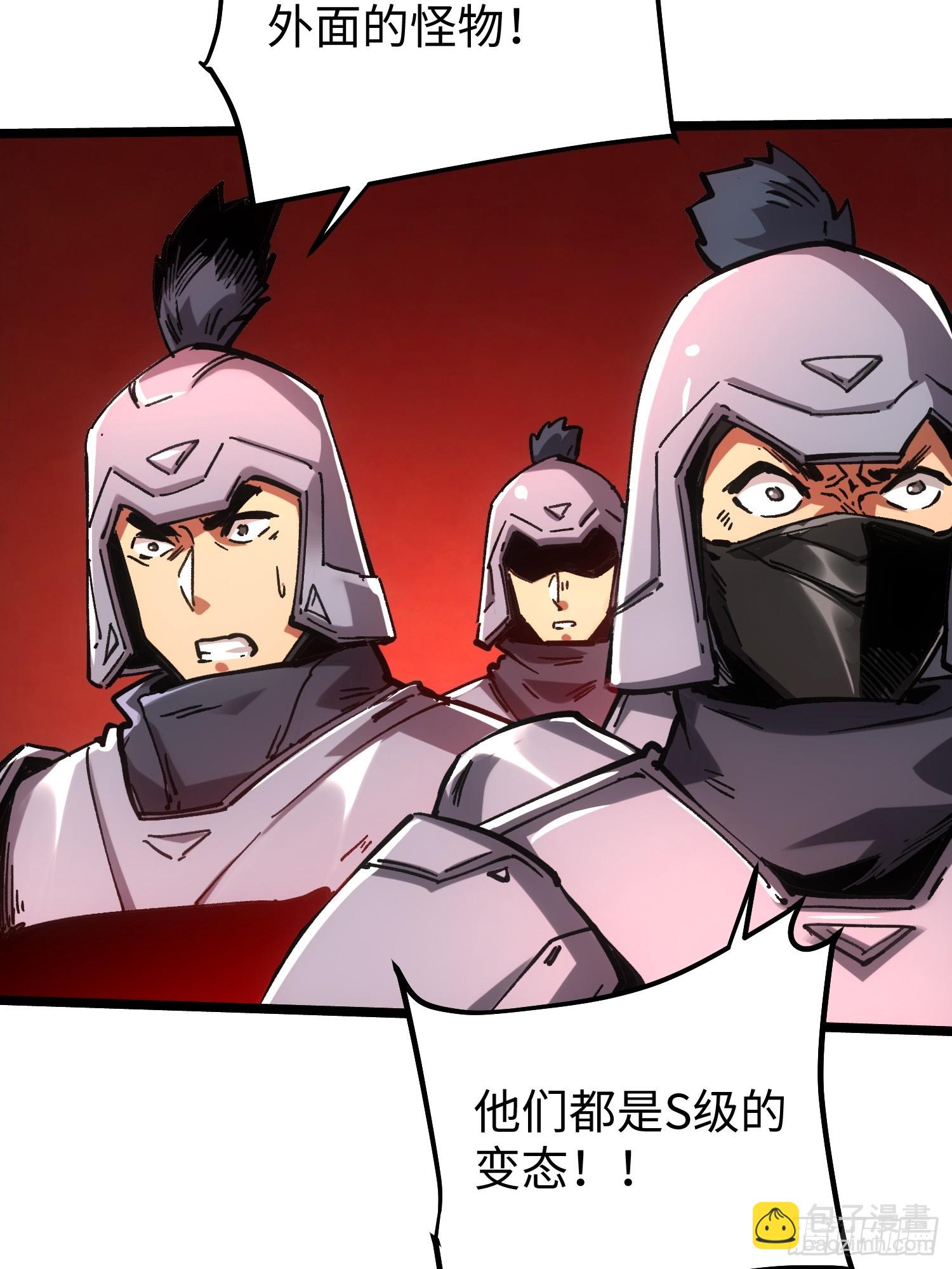 第111话(1/2)-第112话