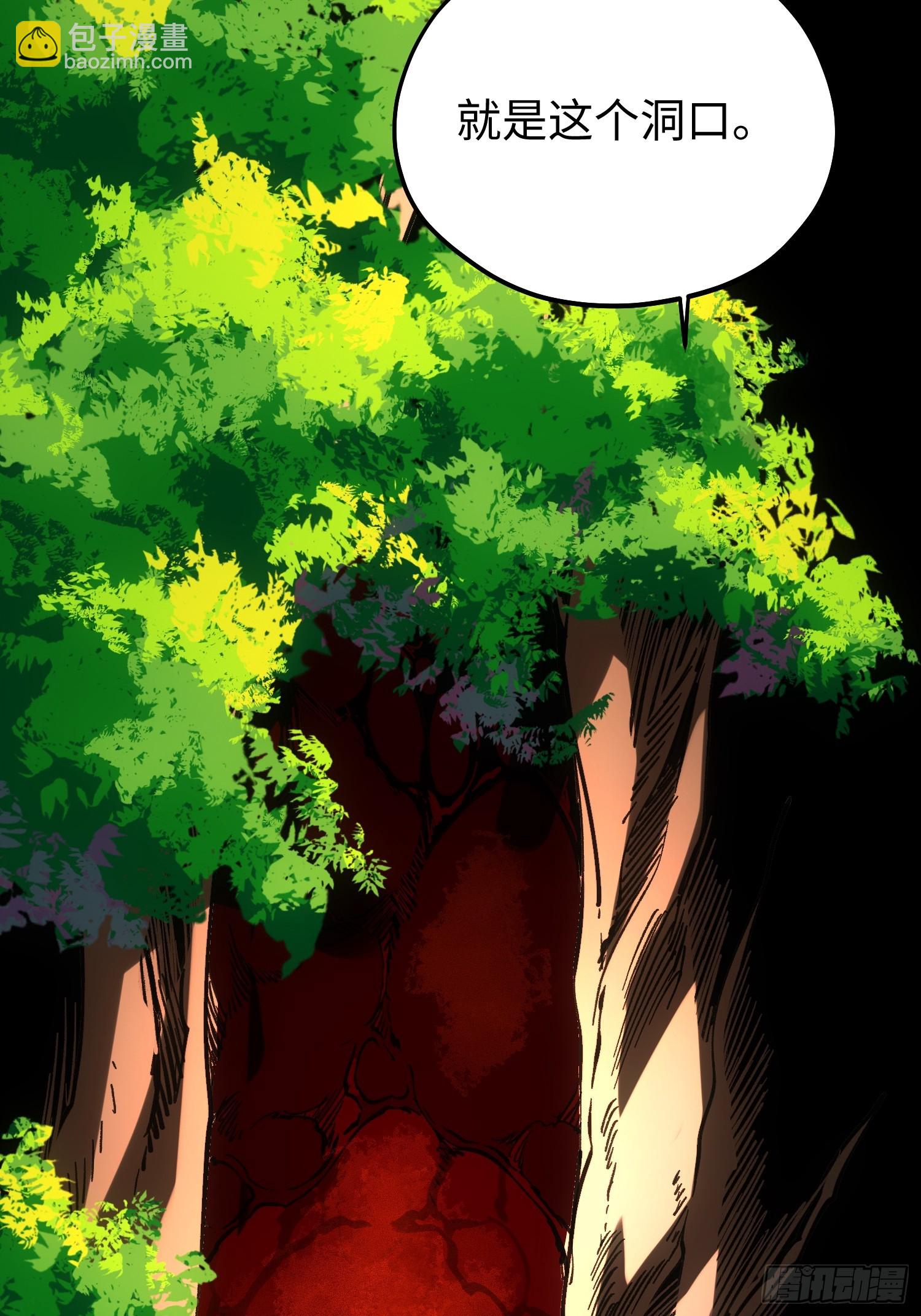 第111话(1/2)-第112话