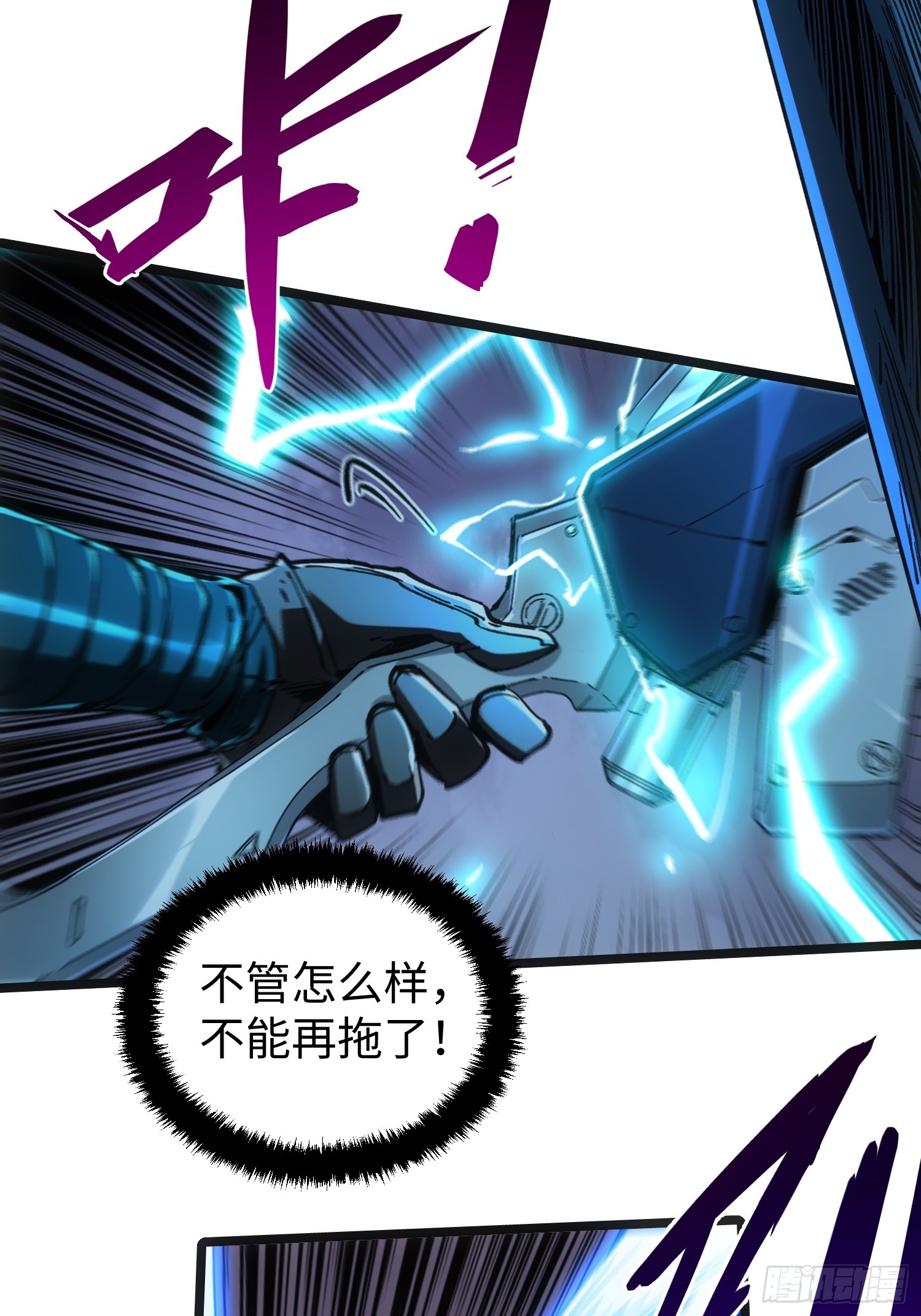 第111话(1/2)-第112话