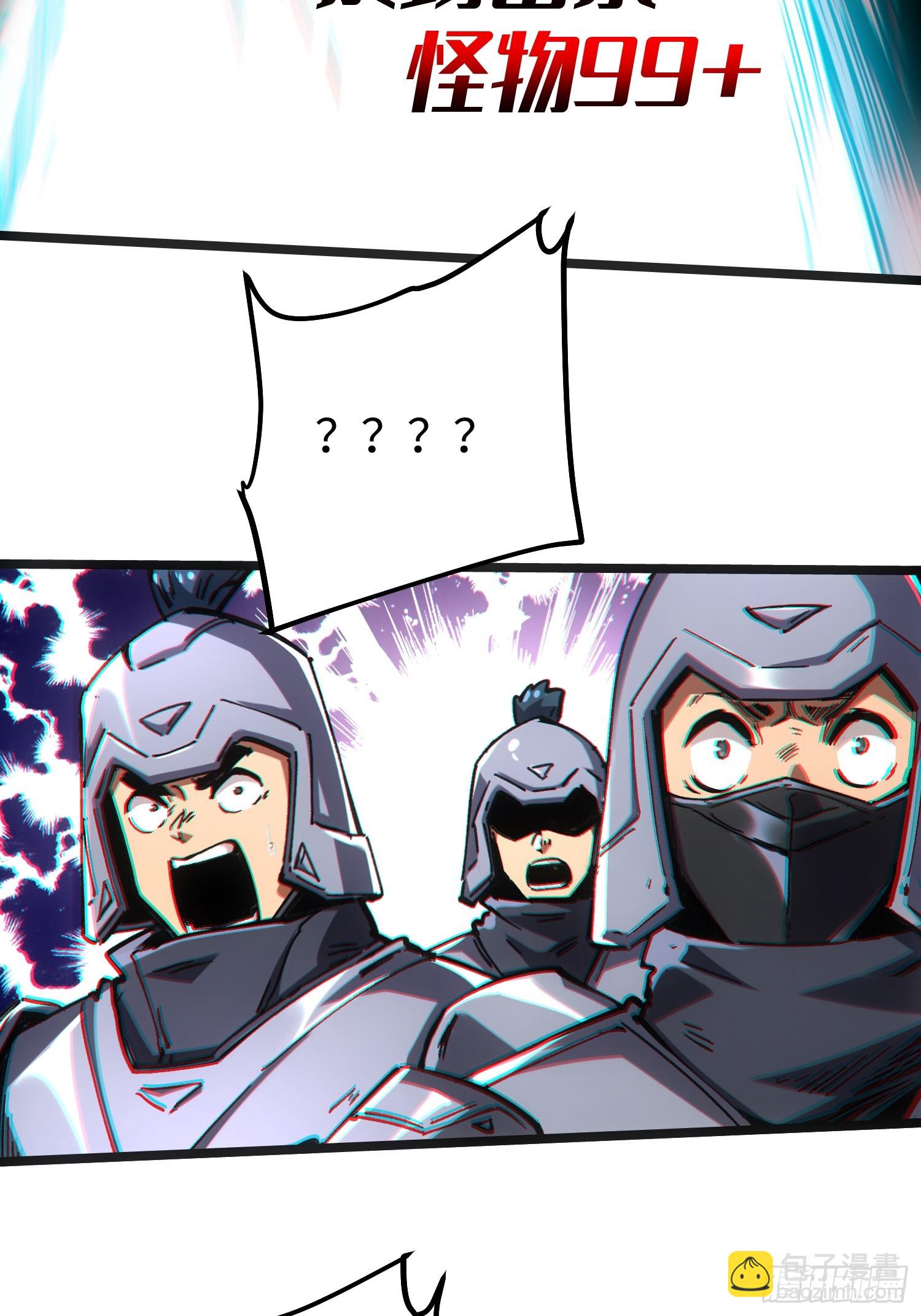 第111话(1/2)-第112话