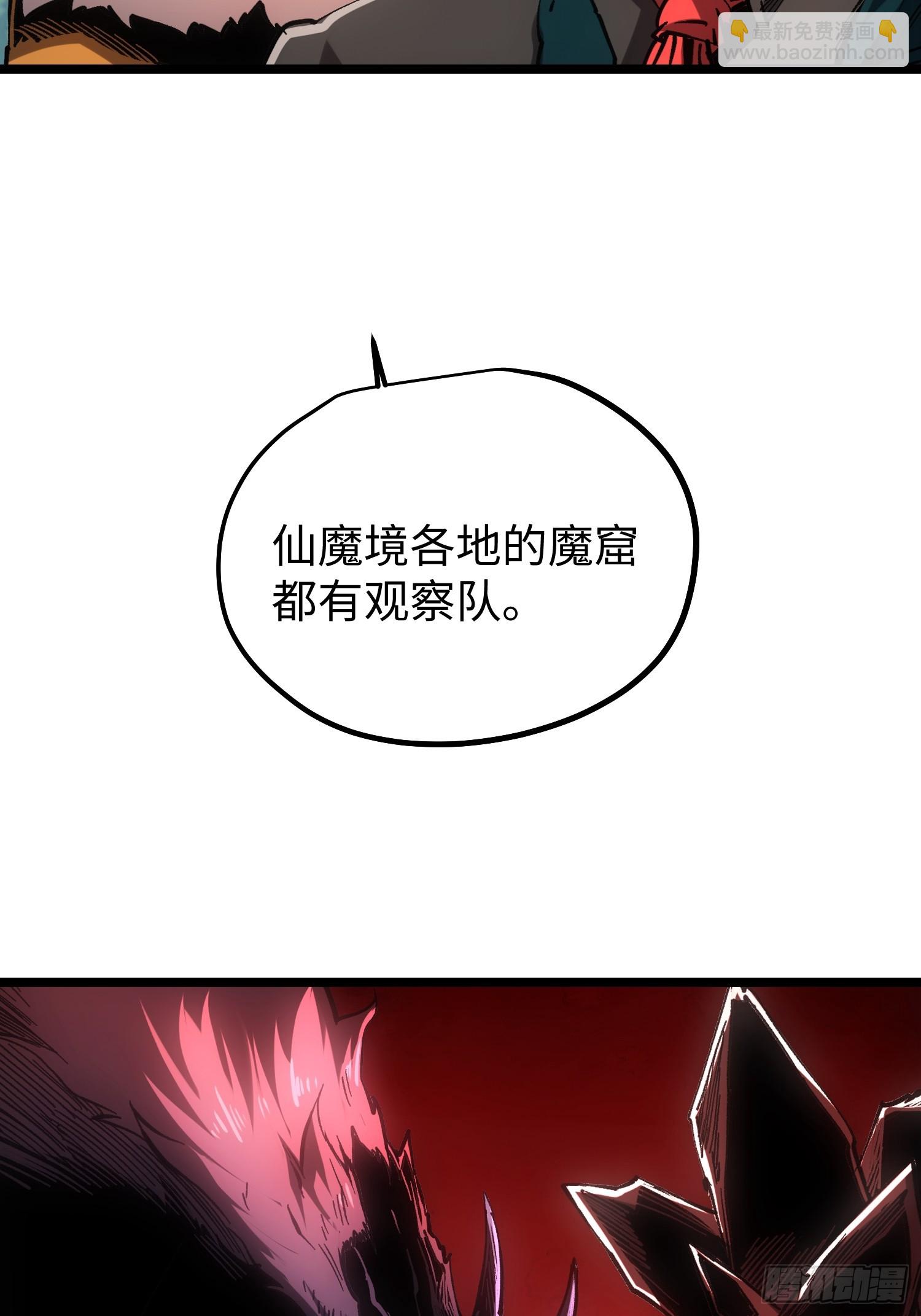 第111话(1/2)-第112话