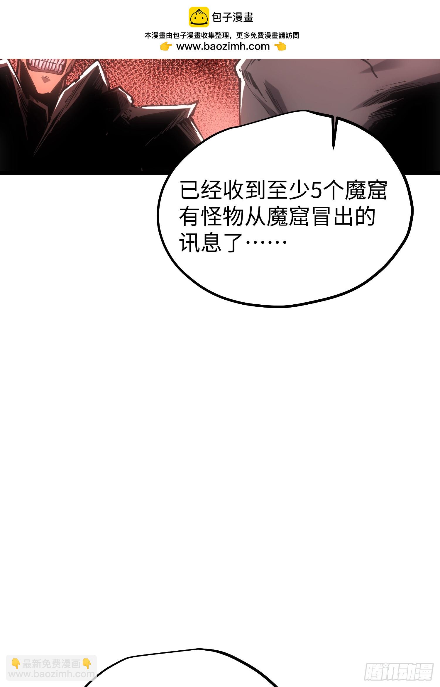 第111话(1/2)-第112话