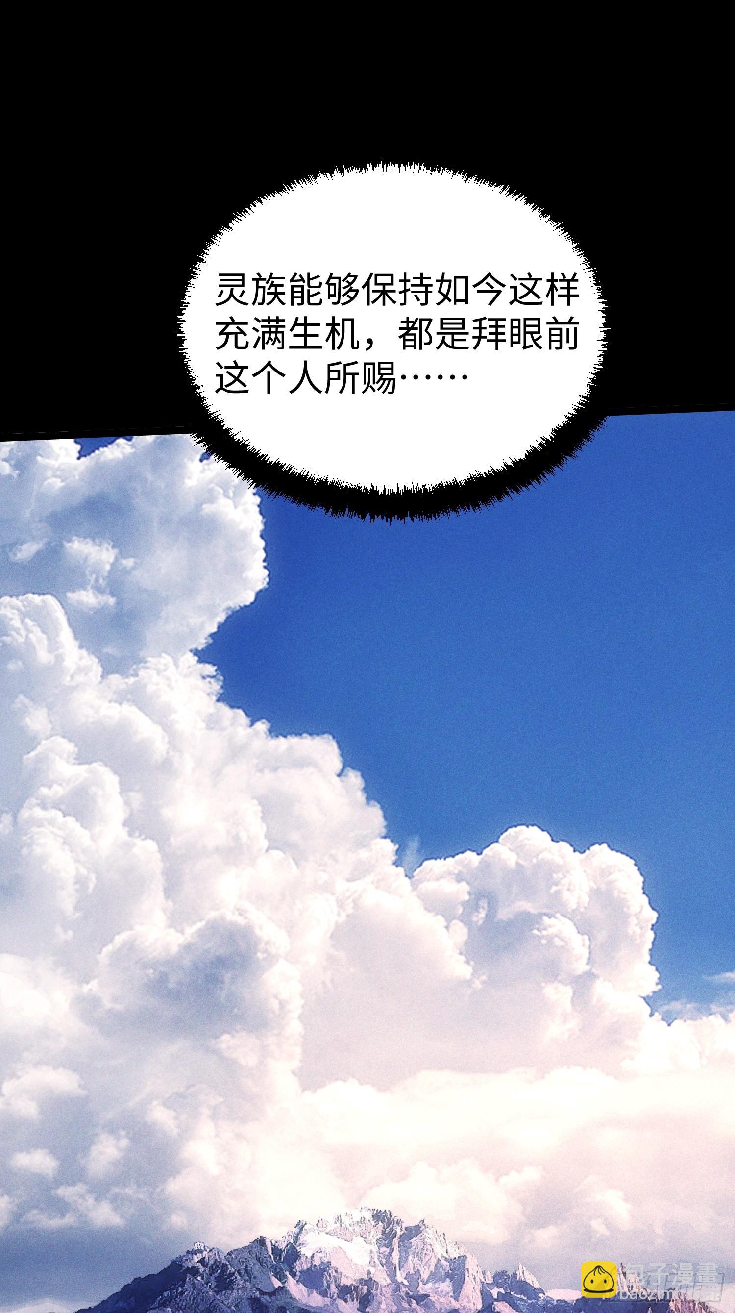 第113话(1/2)-第114话