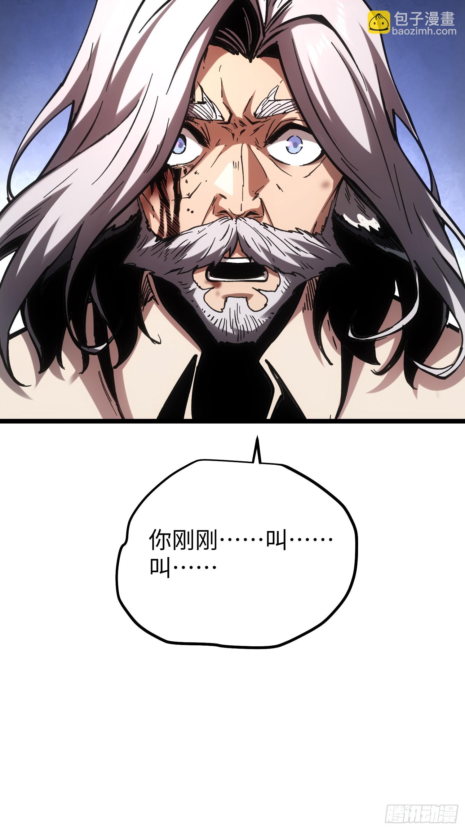 第113话(1/2)-第114话