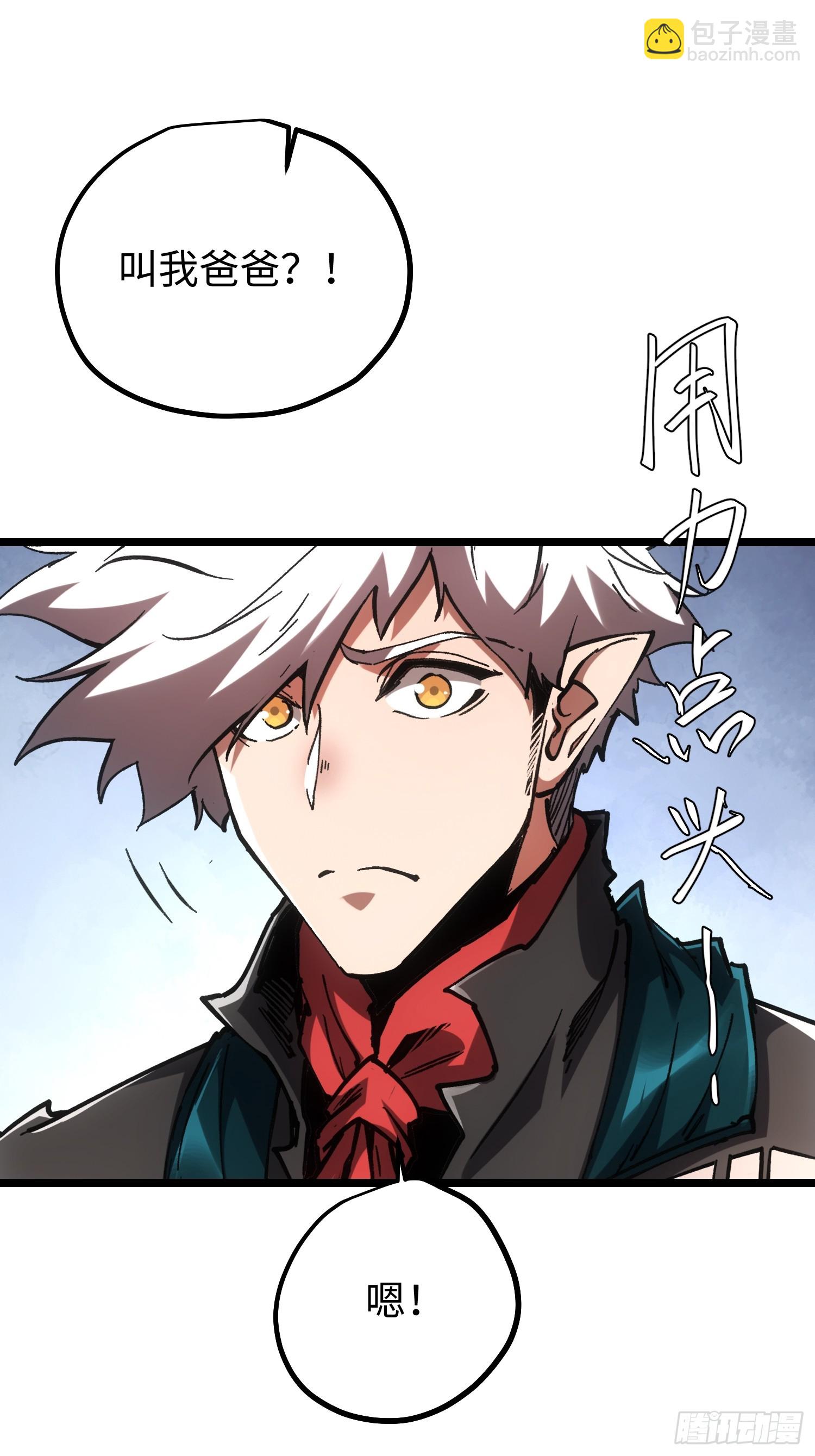 第113话(1/2)-第114话