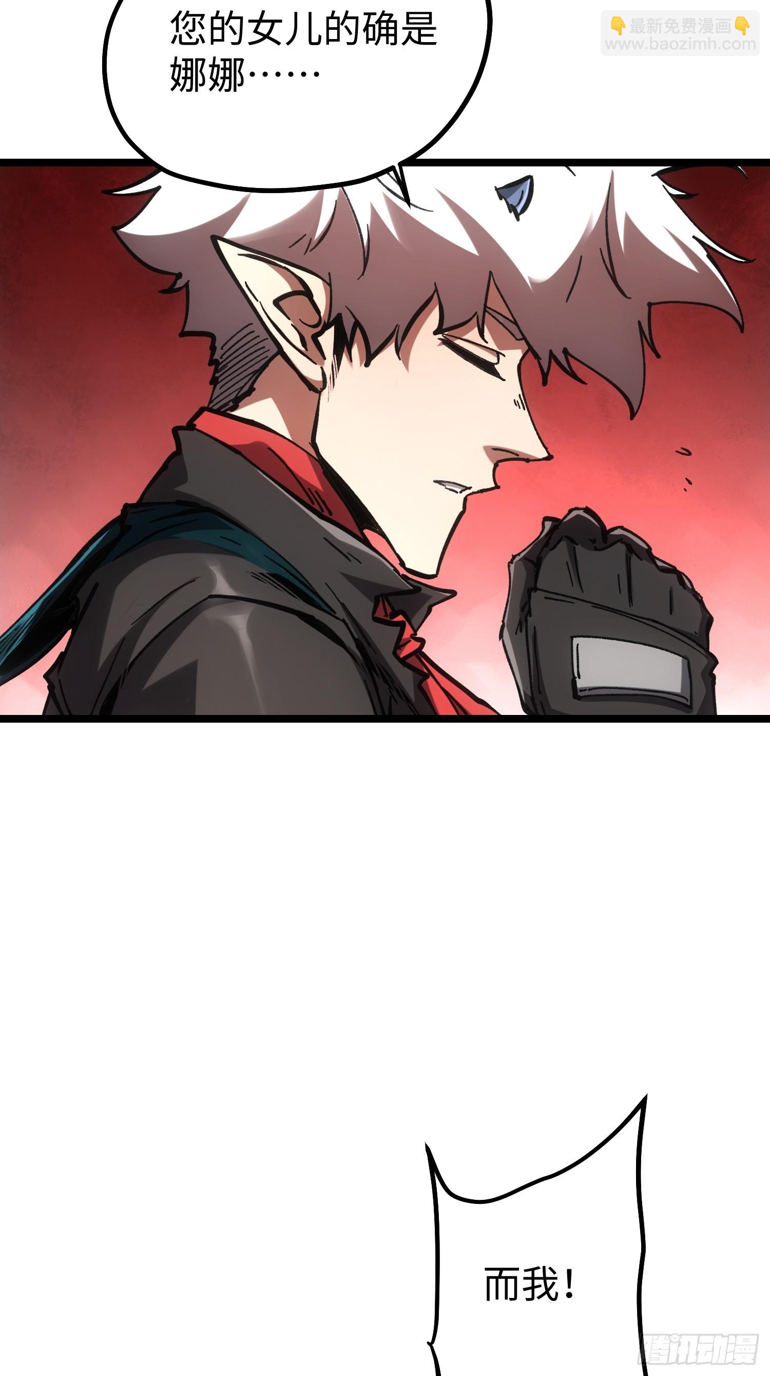 第113话(1/2)-第114话