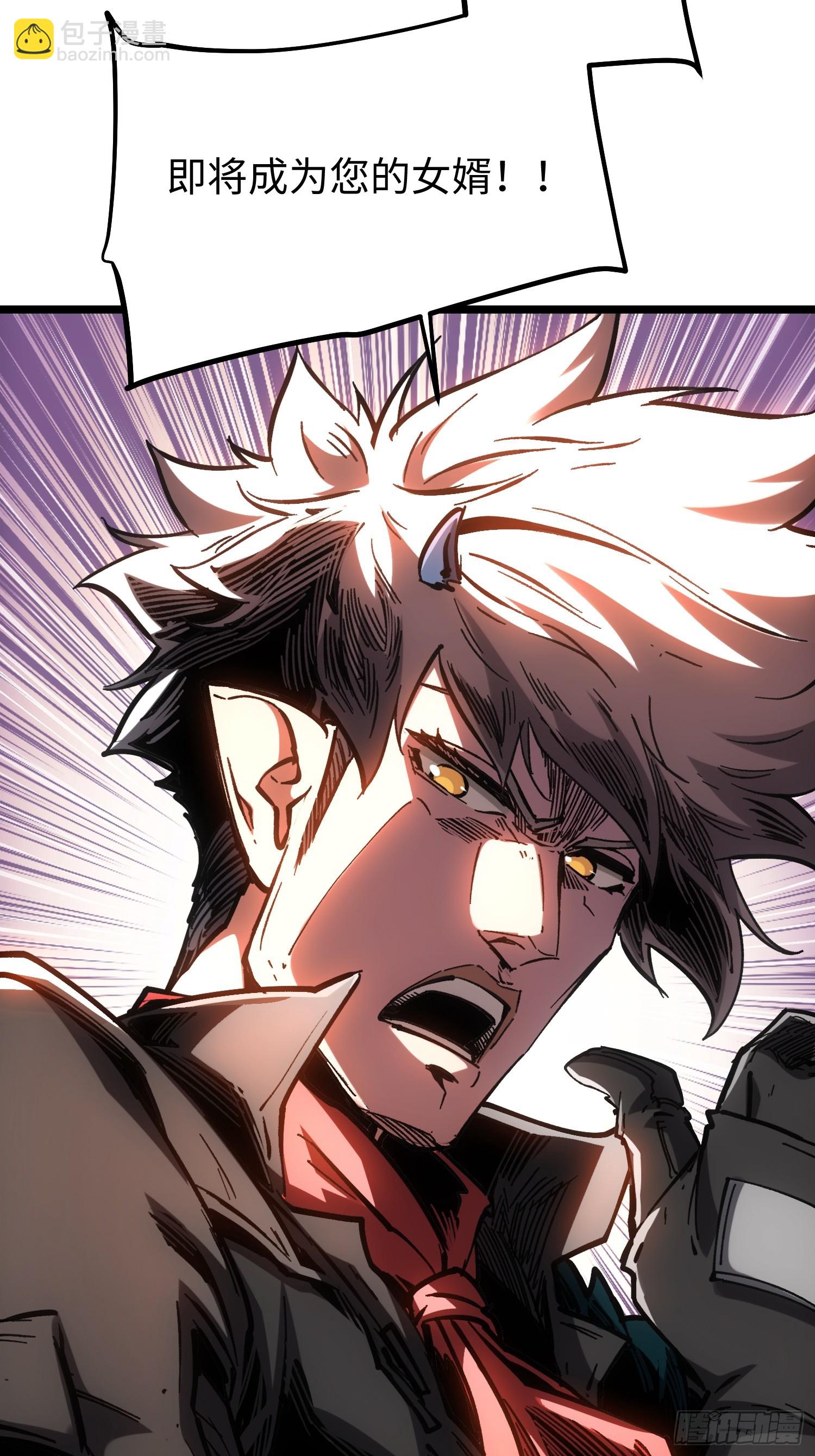 第113话(1/2)-第114话