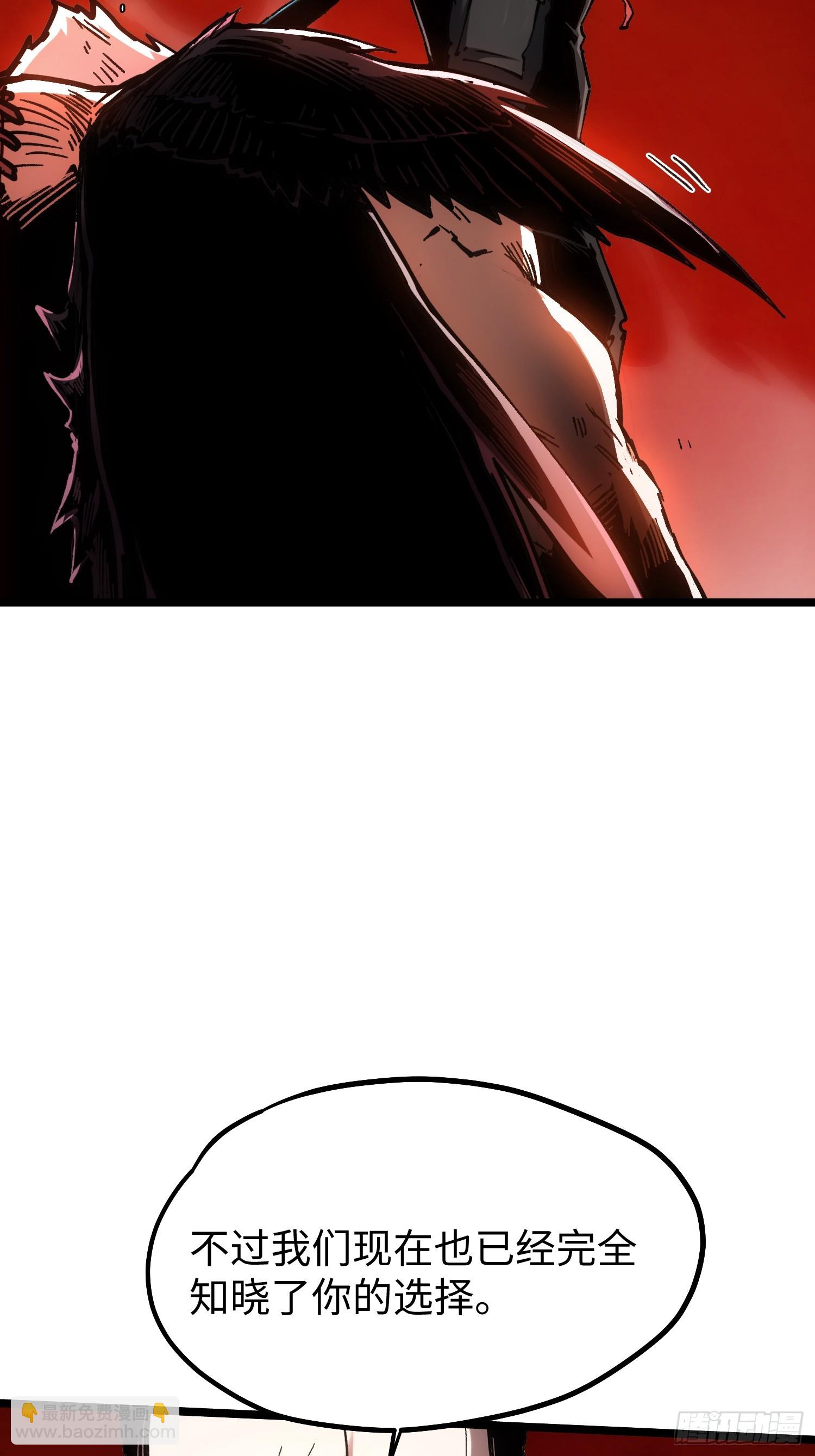 第113话(1/2)-第114话