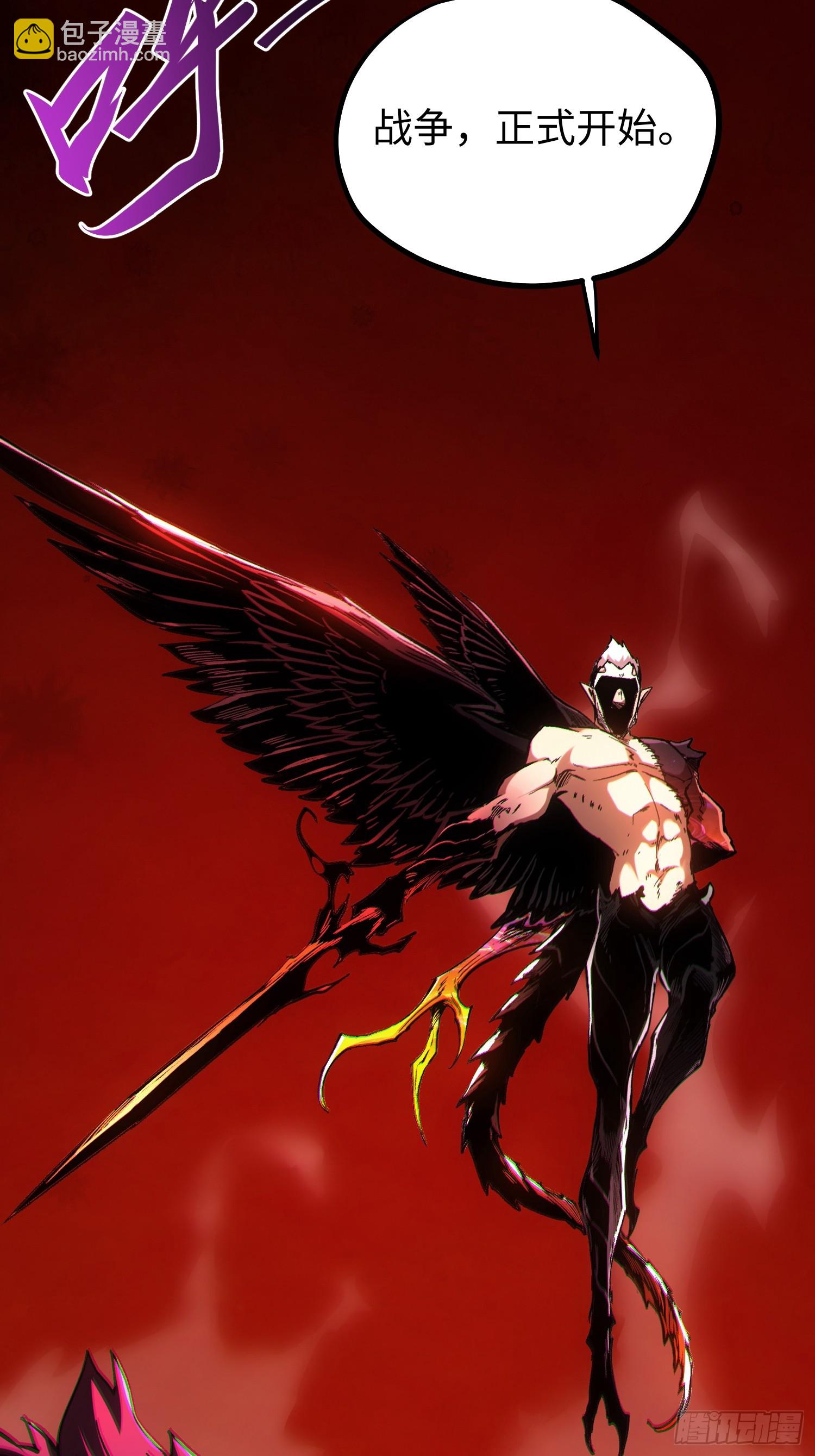 第113话(1/2)-第114话