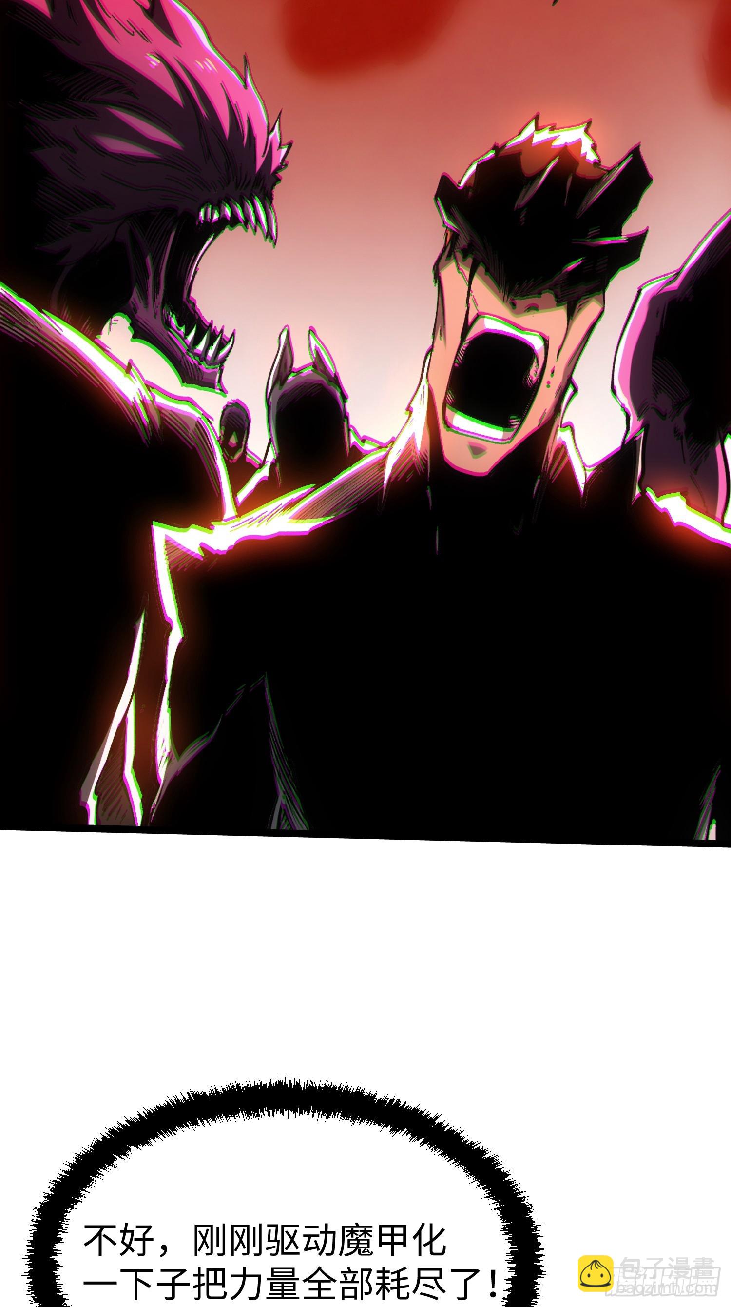 第113话(1/2)-第114话